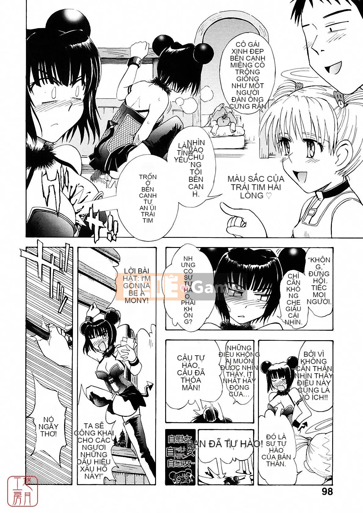 [Tsukino Jougi] Omase na Buti Anju [Trung bình]