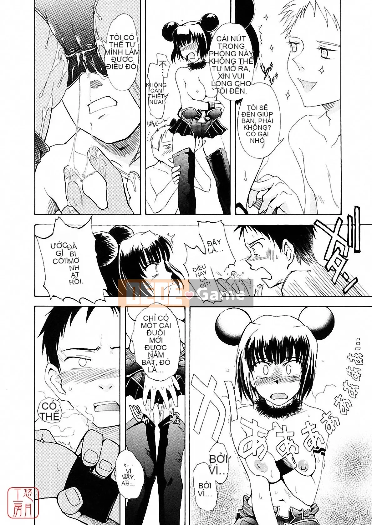 [Tsukino Jougi] Omase na Buti Anju [Trung bình]