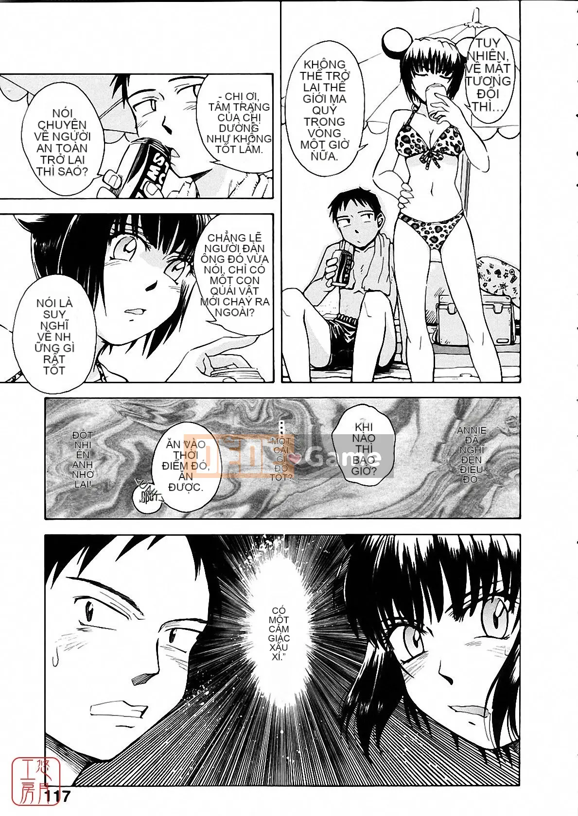 [Tsukino Jougi] Omase na Buti Anju [Trung bình]