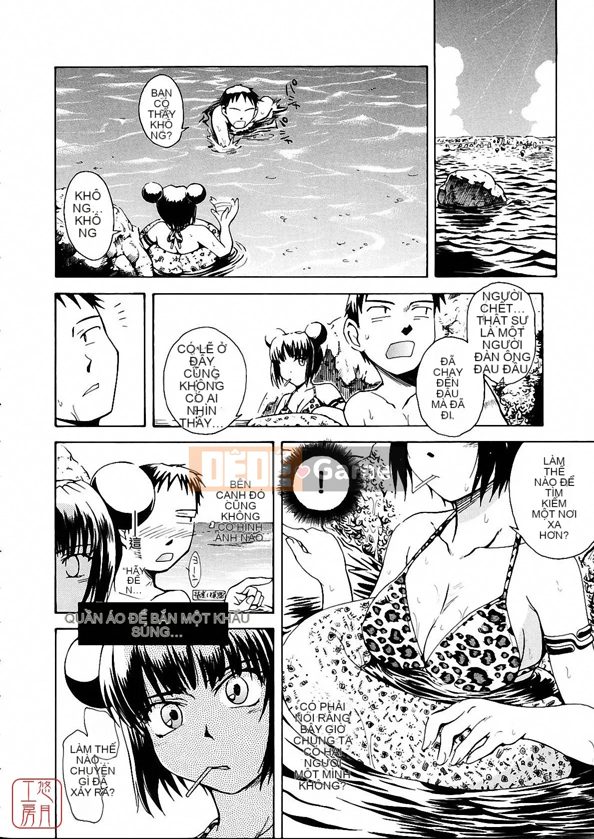 [Tsukino Jougi] Omase na Buti Anju [Trung bình]