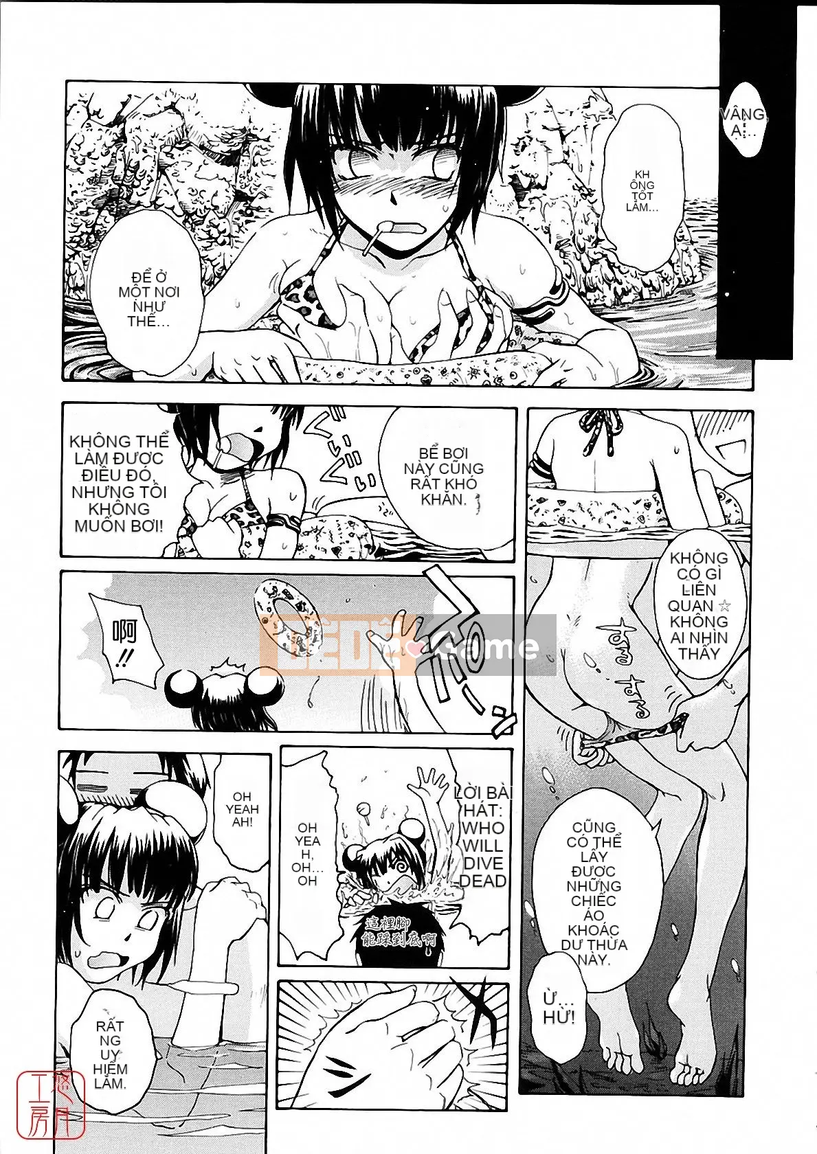 [Tsukino Jougi] Omase na Buti Anju [Trung bình]