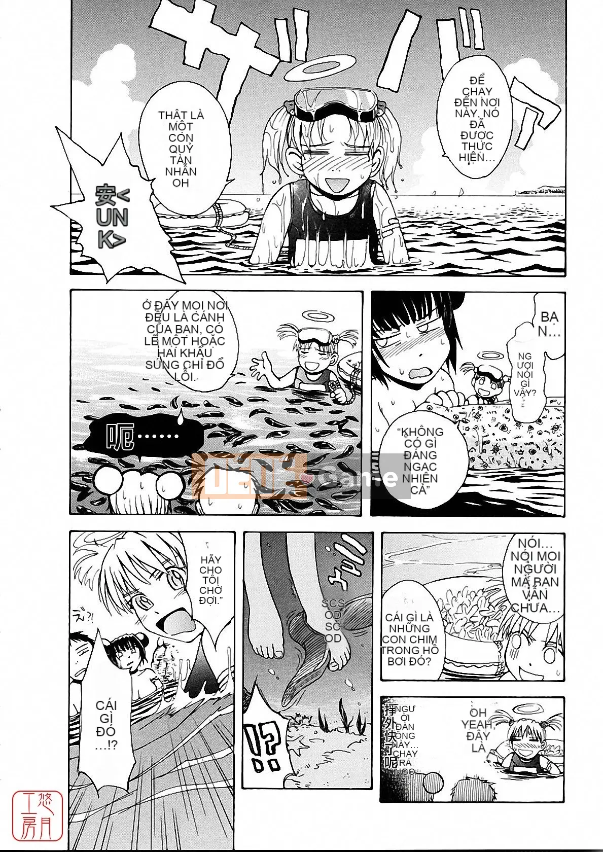 [Tsukino Jougi] Omase na Buti Anju [Trung bình]