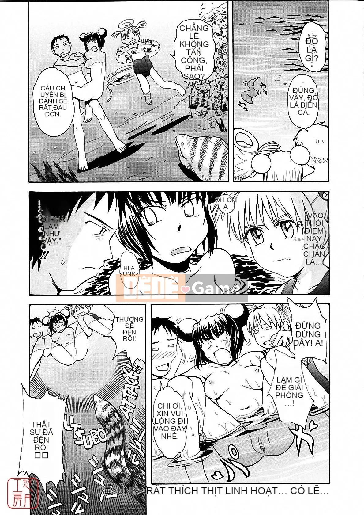 [Tsukino Jougi] Omase na Buti Anju [Trung bình]