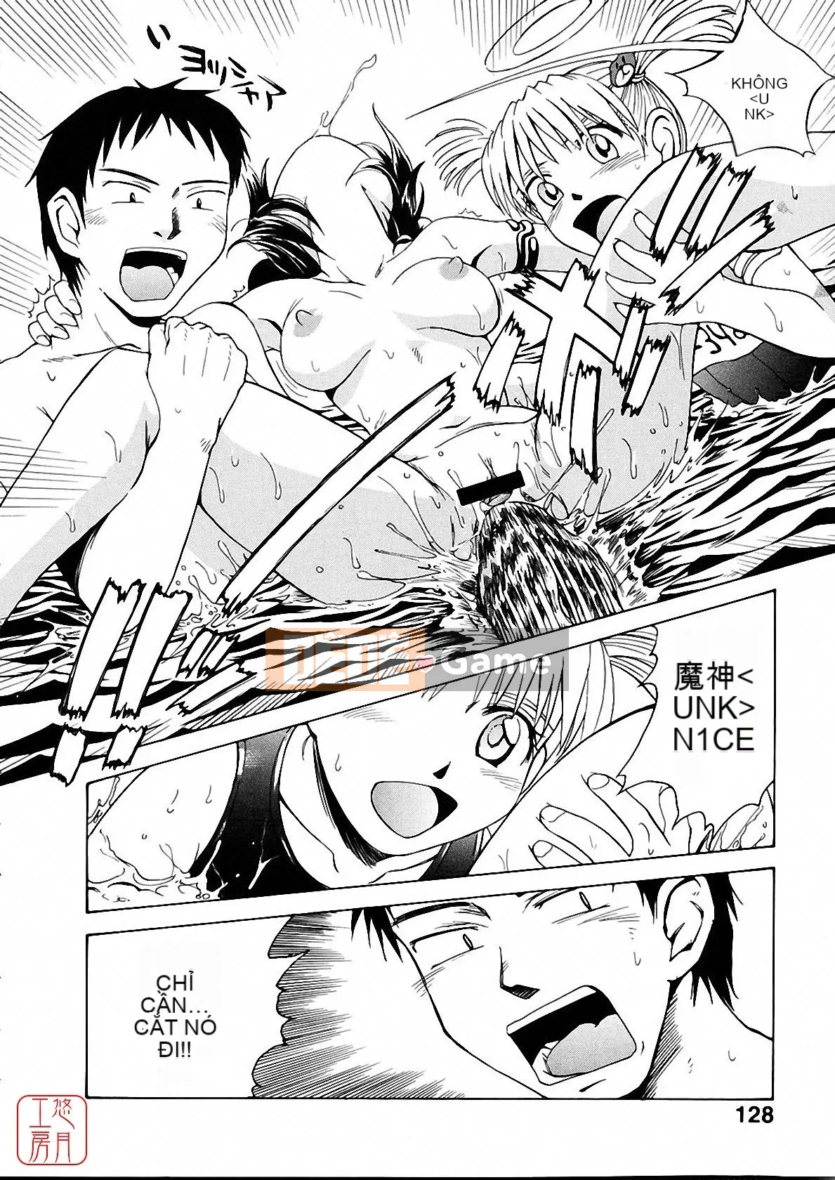 [Tsukino Jougi] Omase na Buti Anju [Trung bình]