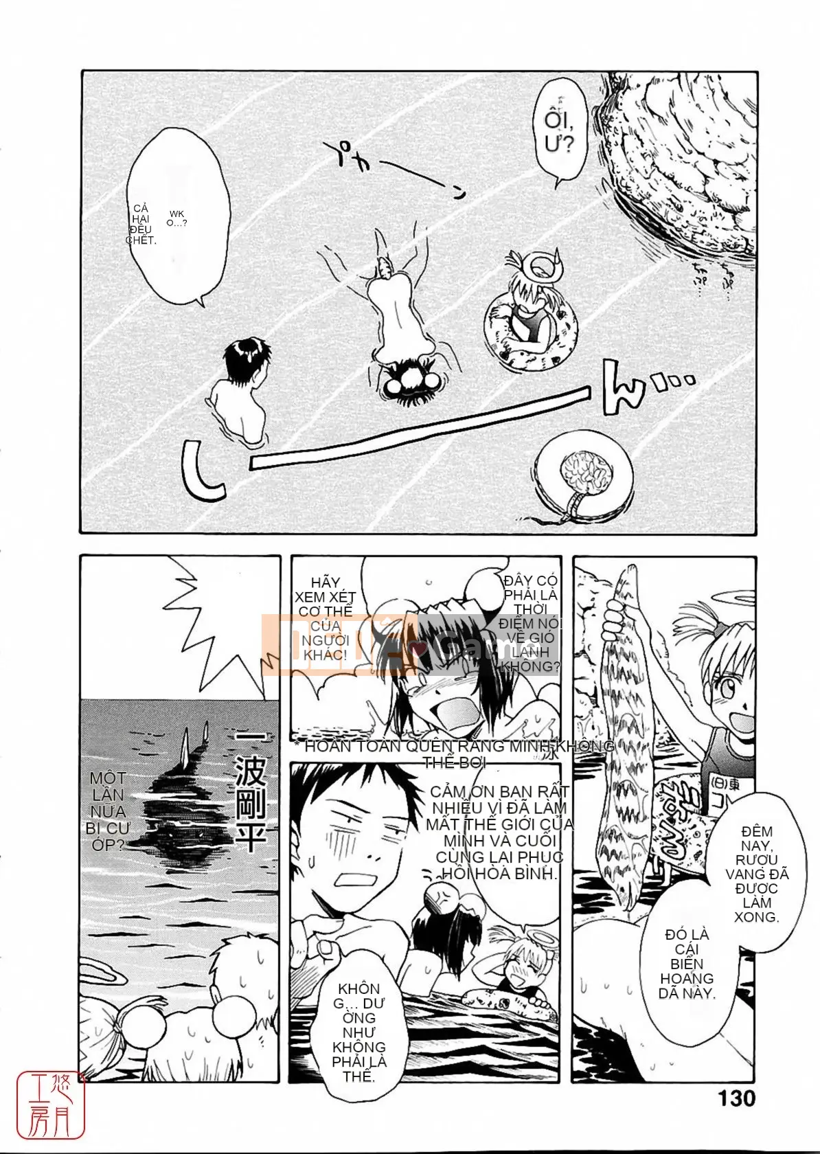 [Tsukino Jougi] Omase na Buti Anju [Trung bình]