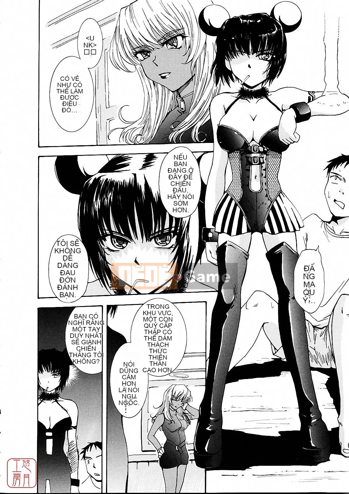 [Tsukino Jougi] Omase na Buti Anju [Trung bình]