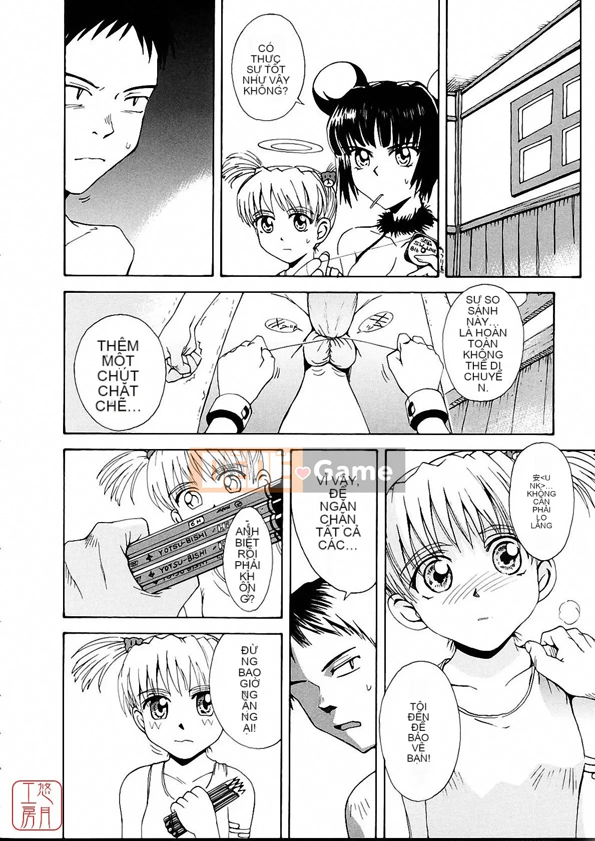 [Tsukino Jougi] Omase na Buti Anju [Trung bình]