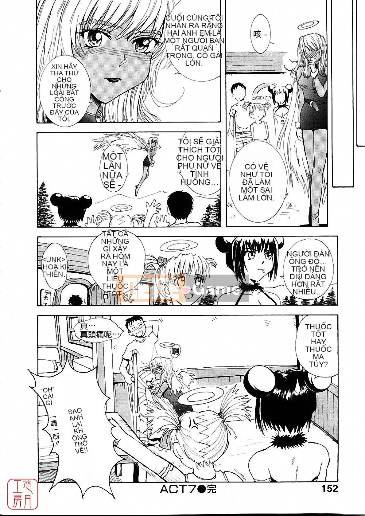 [Tsukino Jougi] Omase na Buti Anju [Trung bình]