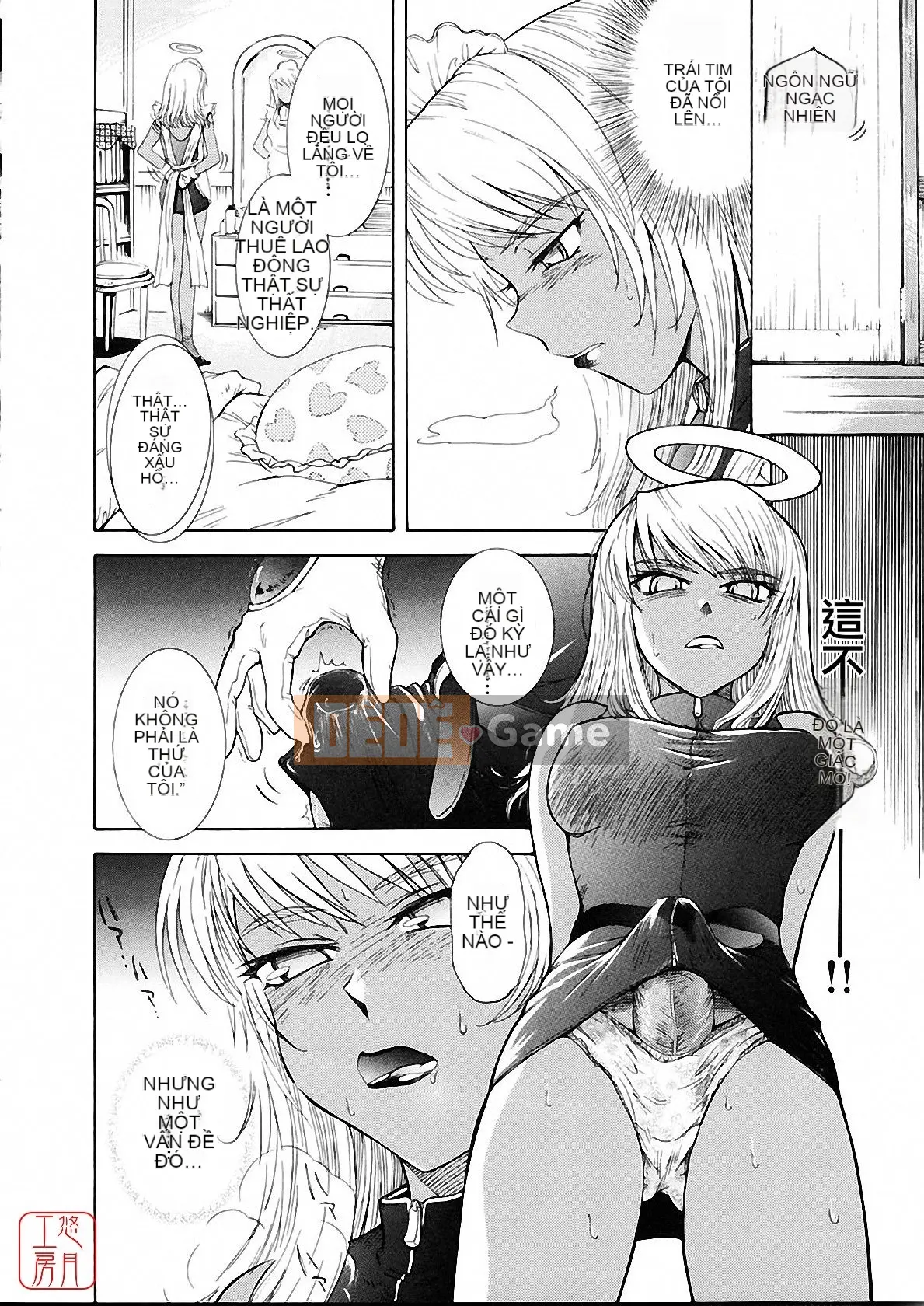 [Tsukino Jougi] Omase na Buti Anju [Trung bình]