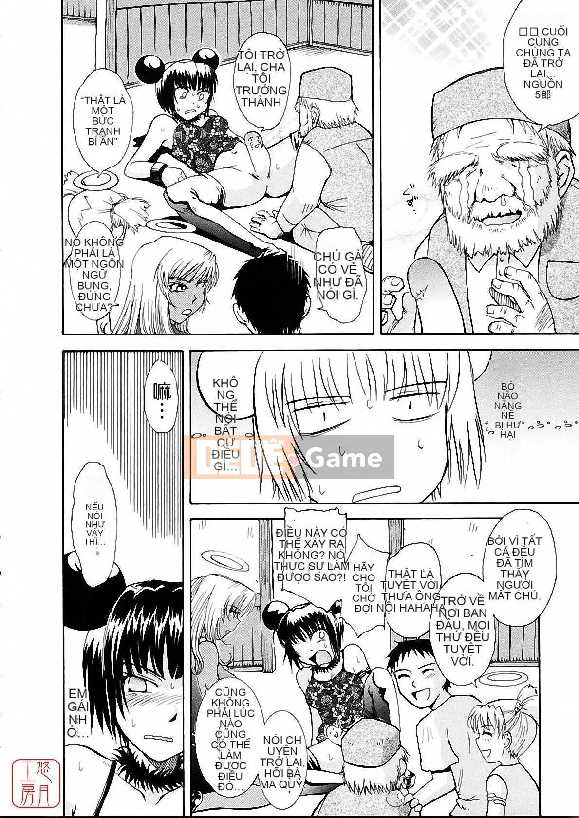 [Tsukino Jougi] Omase na Buti Anju [Trung bình]