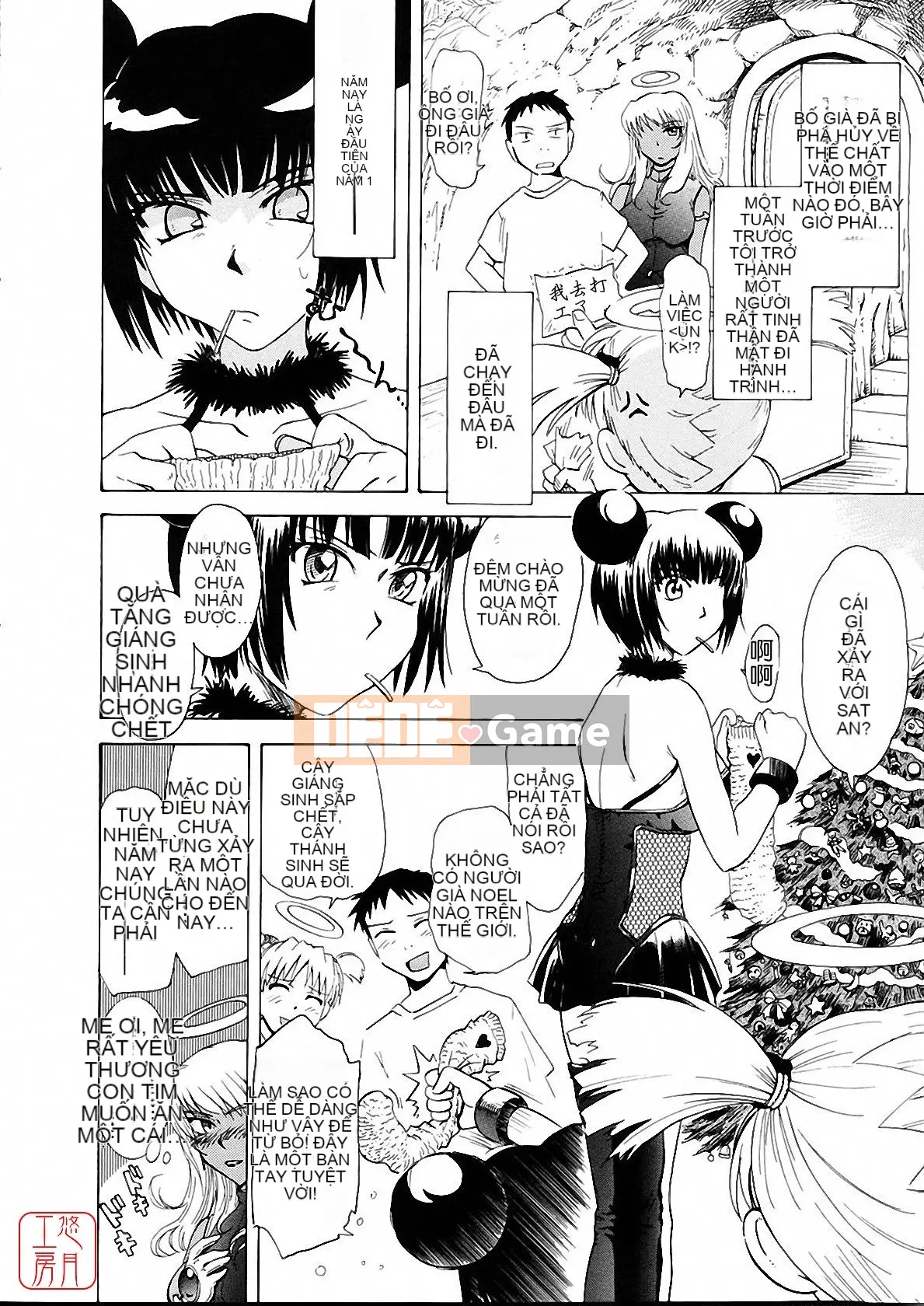 [Tsukino Jougi] Omase na Buti Anju [Trung bình]