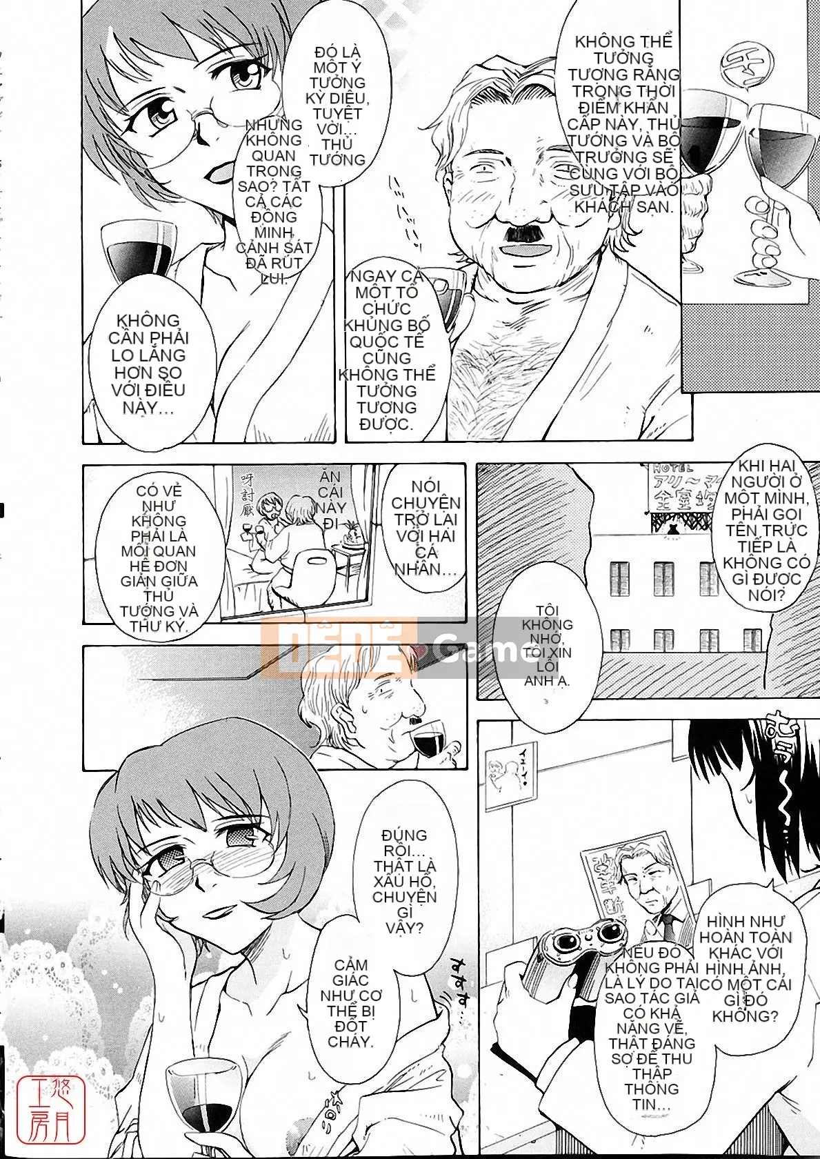 [Tsukino Jougi] Omase na Buti Anju [Trung bình]