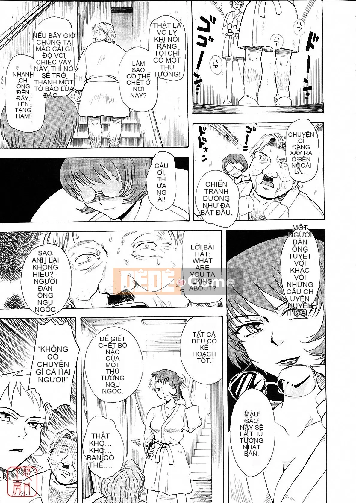 [Tsukino Jougi] Omase na Buti Anju [Trung bình]