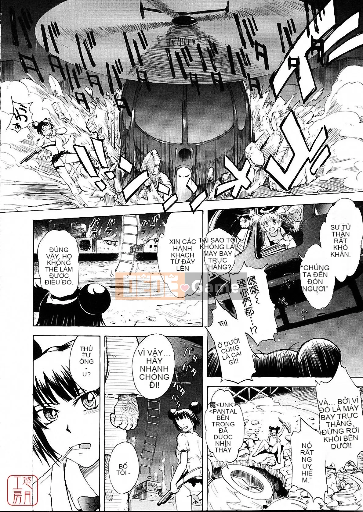 [Tsukino Jougi] Omase na Buti Anju [Trung bình]