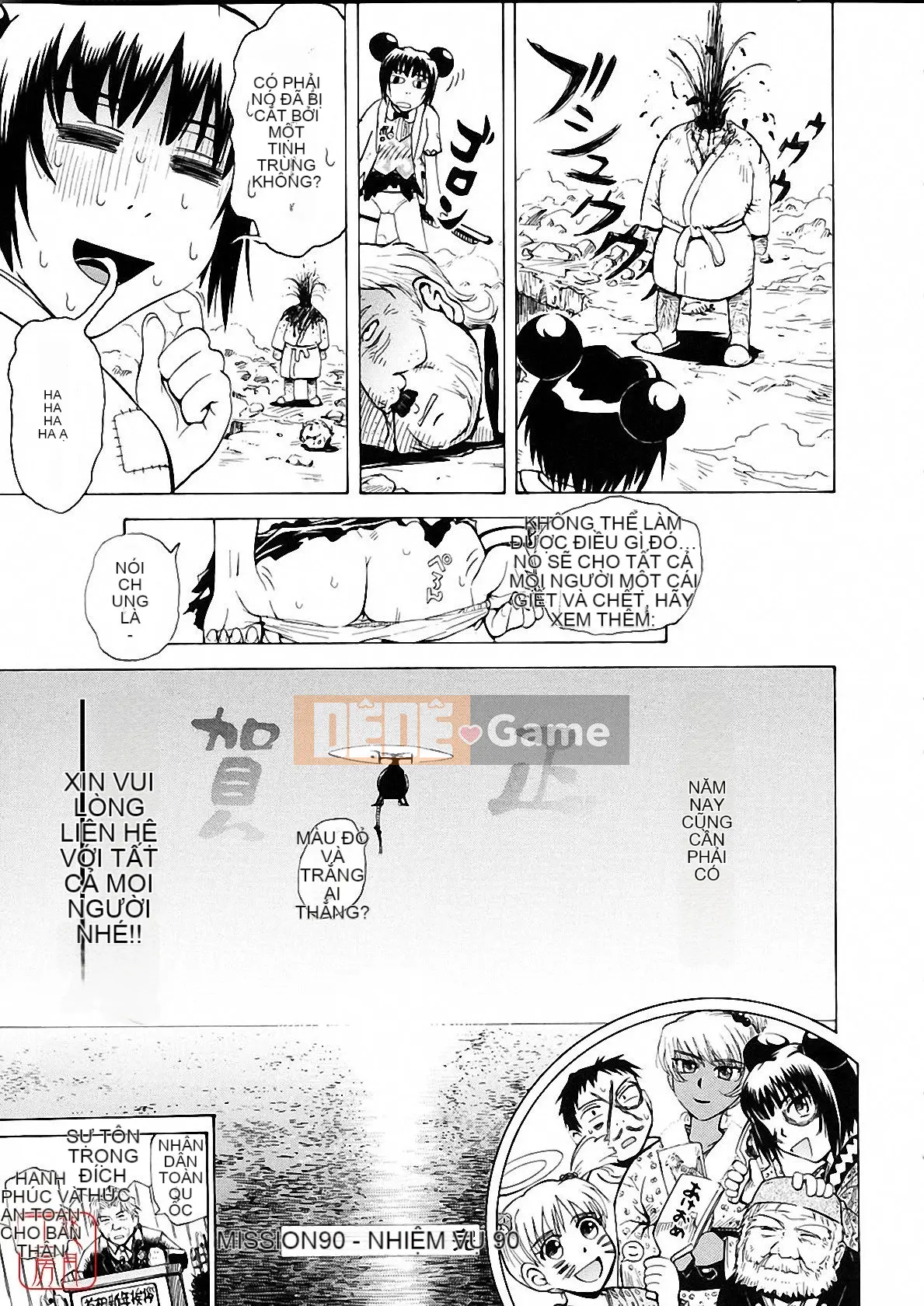 [Tsukino Jougi] Omase na Buti Anju [Trung bình]