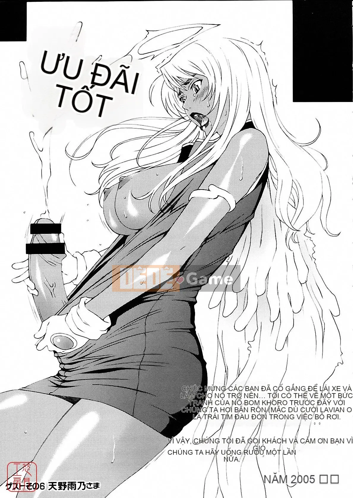 [Tsukino Jougi] Omase na Buti Anju [Trung bình]