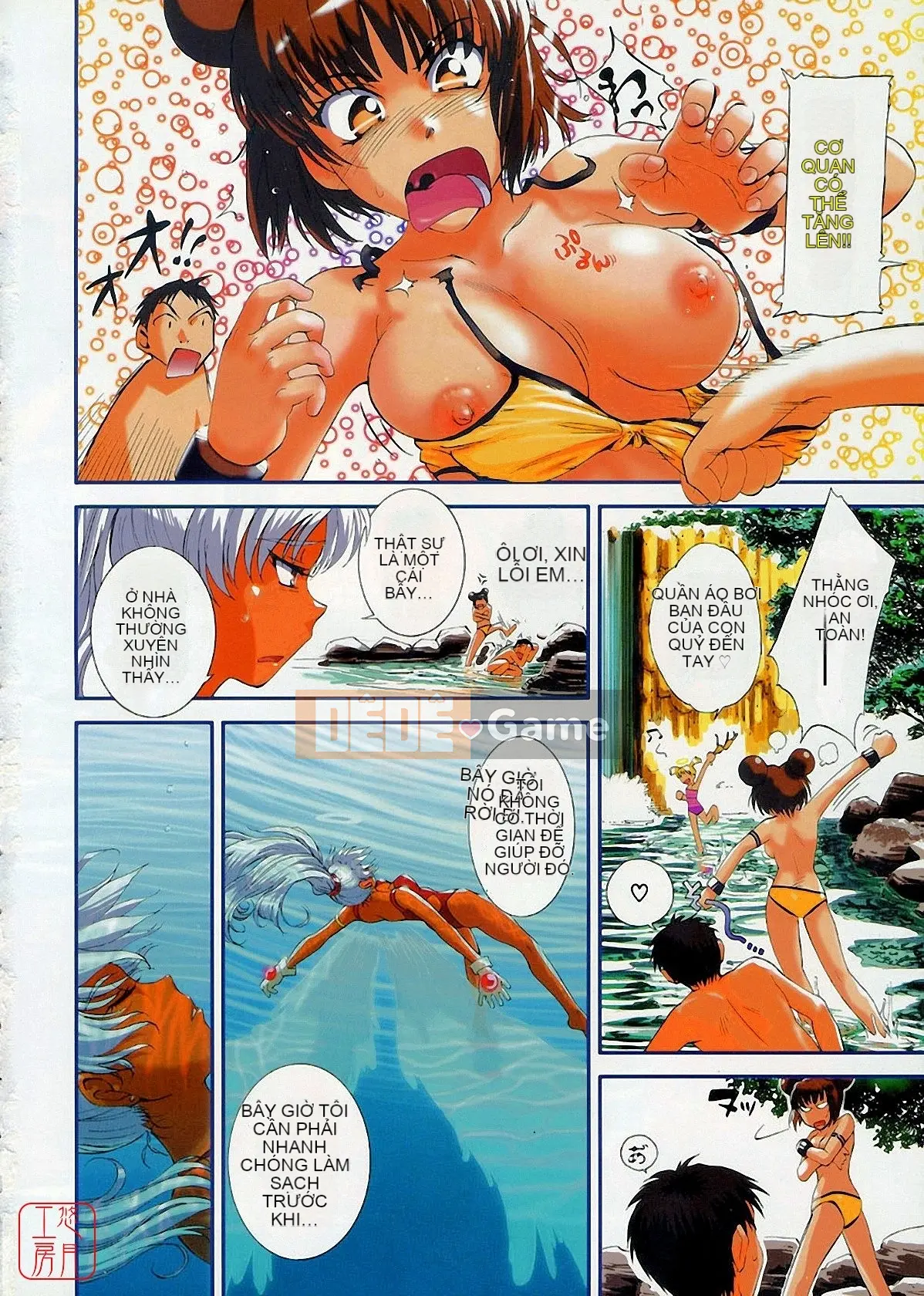 [Tsukino Jougi] Omase na Buti Anju [Trung bình]