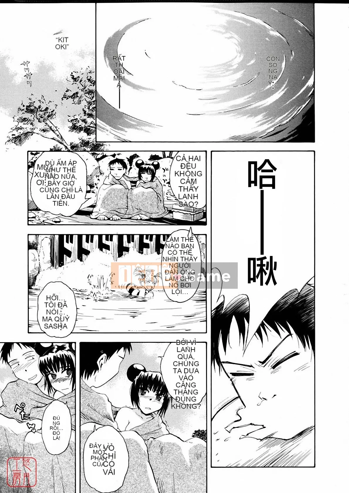 [Tsukino Jougi] Omase na Buti Anju [Trung bình]