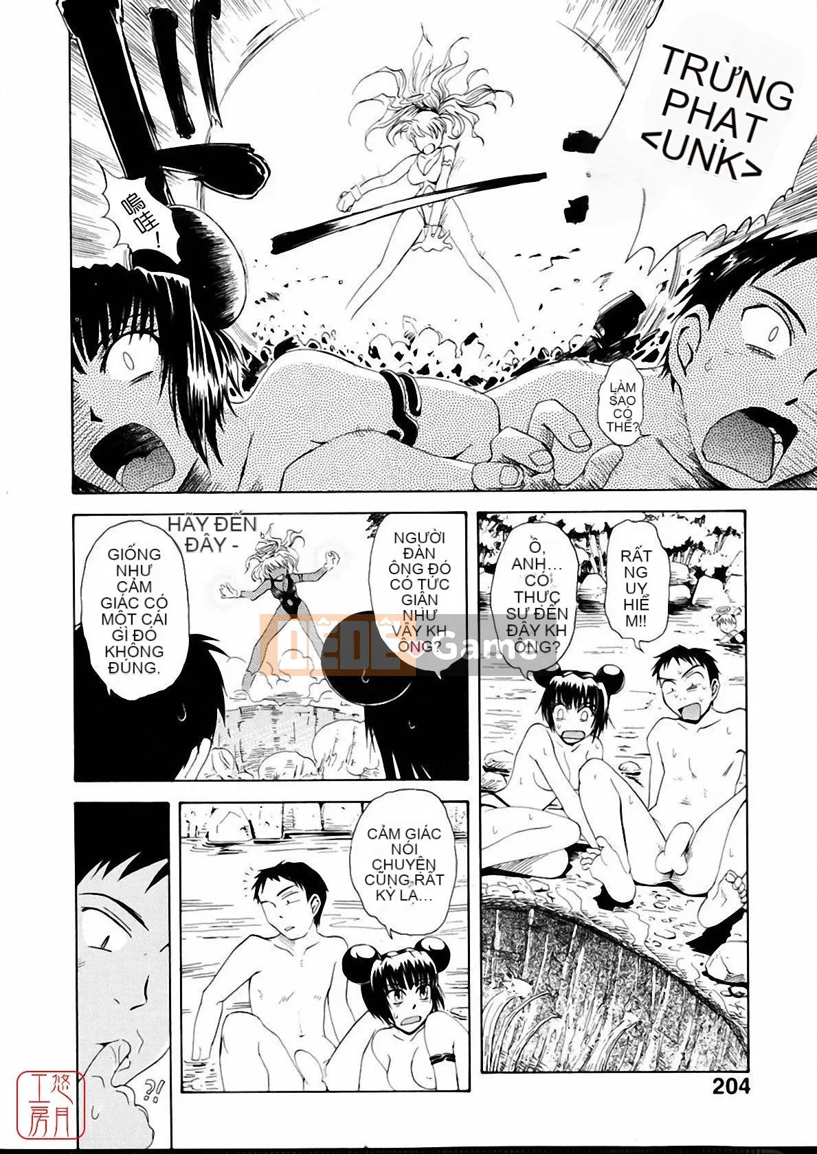 [Tsukino Jougi] Omase na Buti Anju [Trung bình]