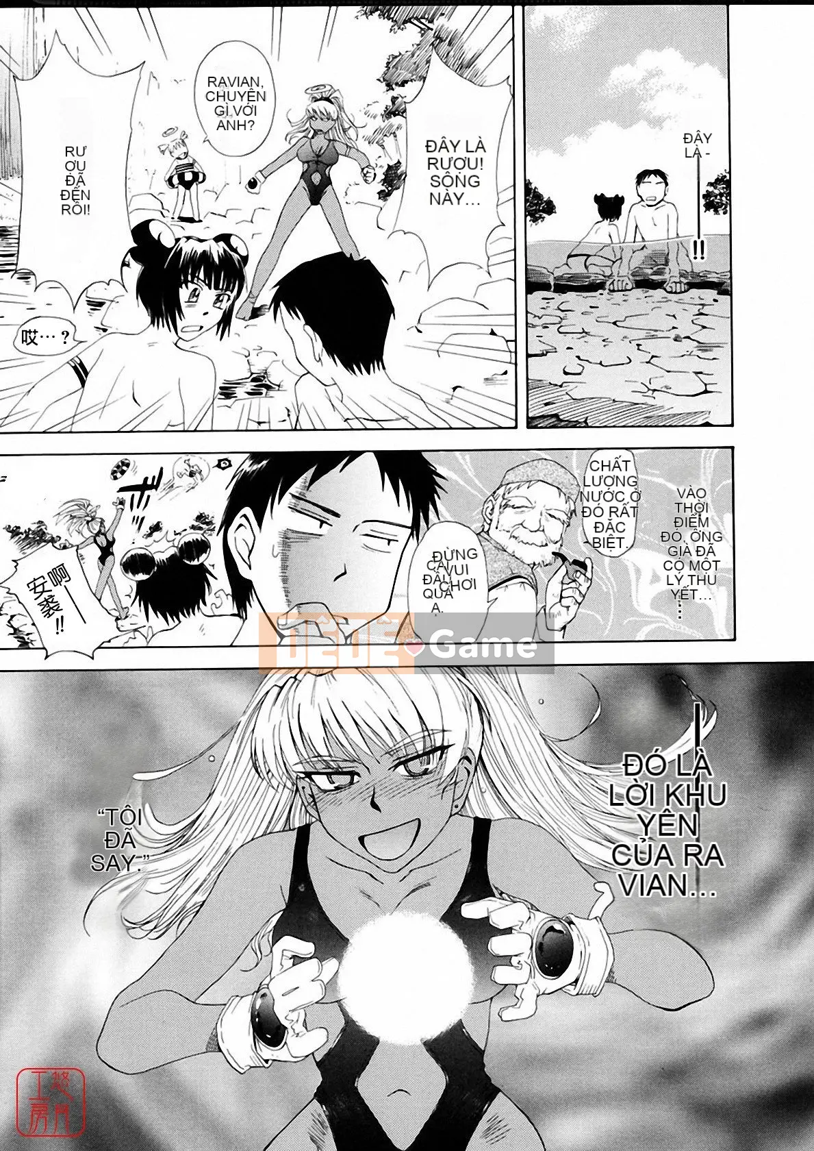 [Tsukino Jougi] Omase na Buti Anju [Trung bình]