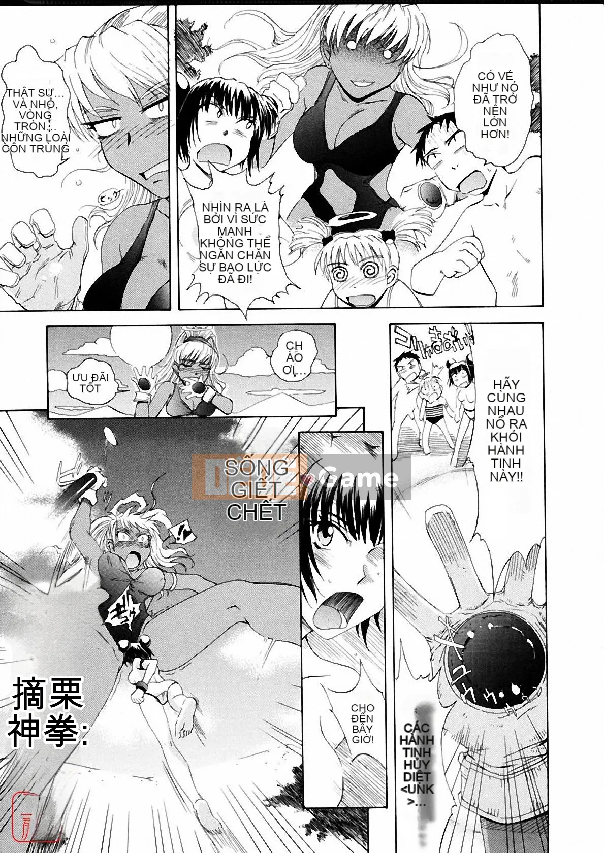 [Tsukino Jougi] Omase na Buti Anju [Trung bình]