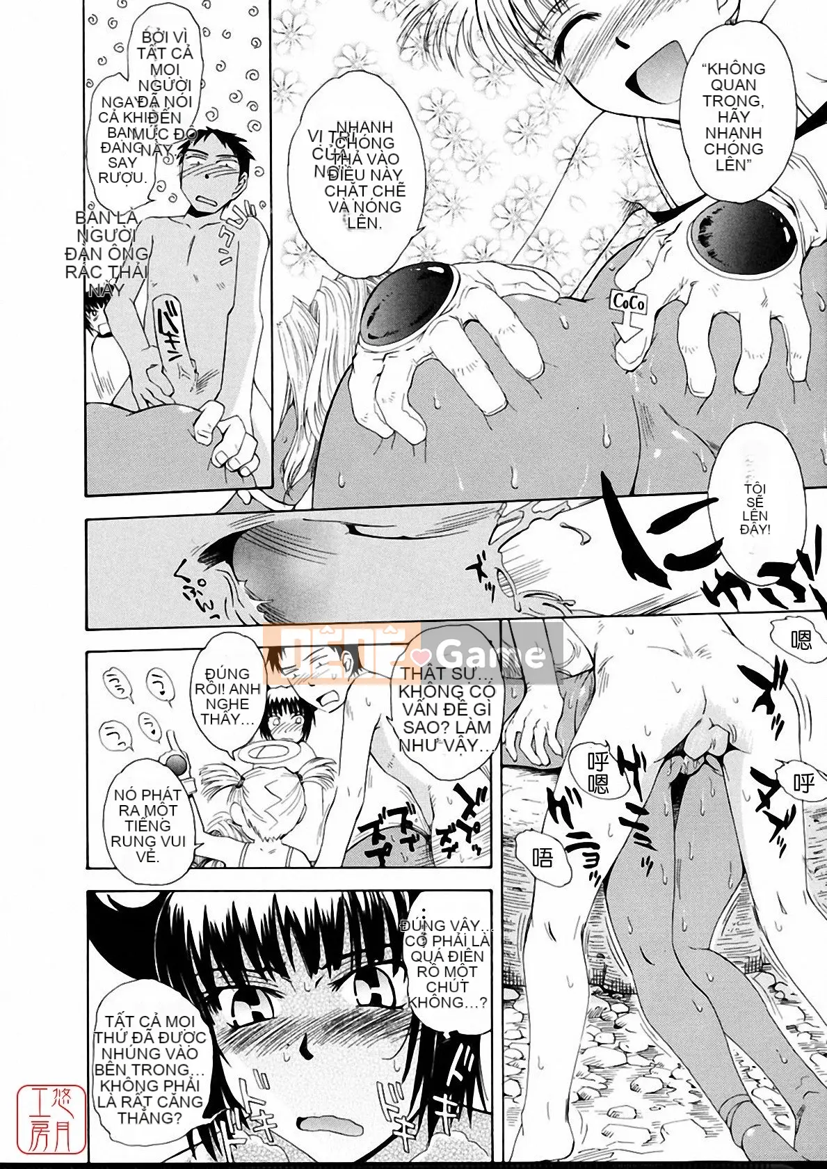 [Tsukino Jougi] Omase na Buti Anju [Trung bình]