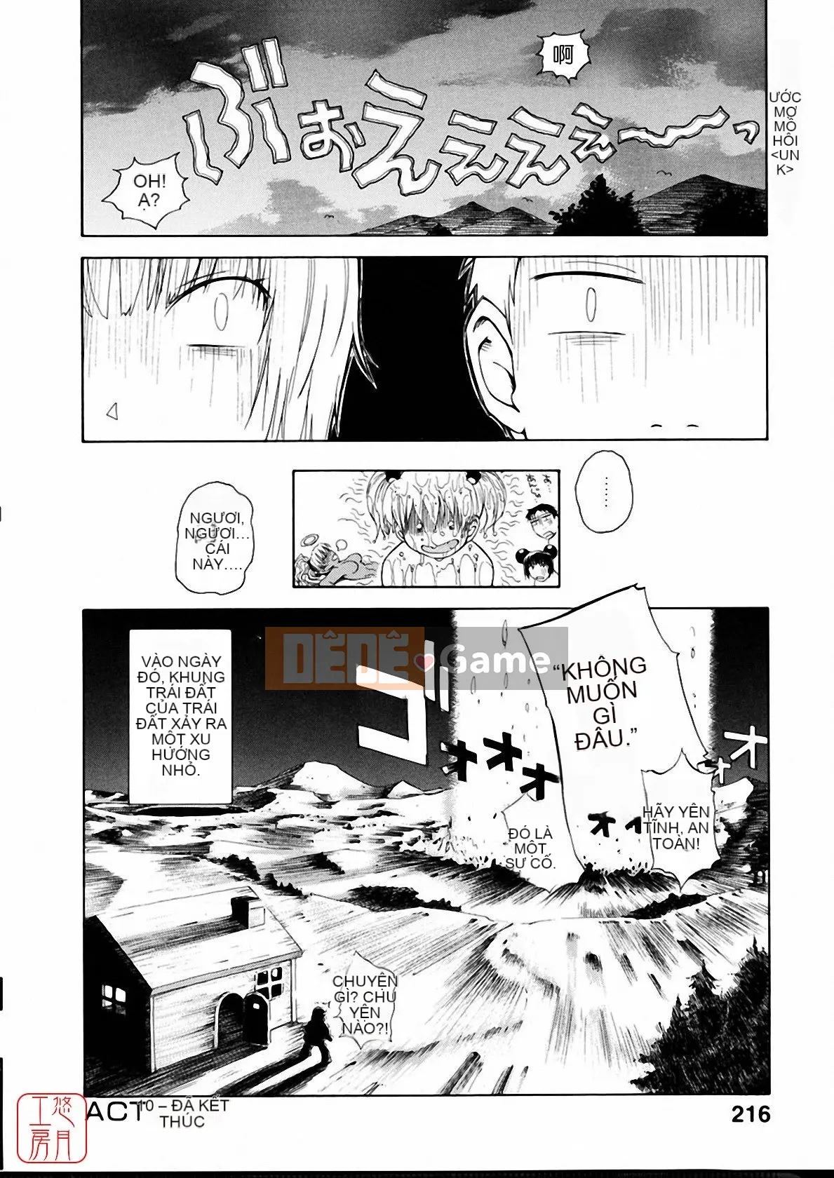 [Tsukino Jougi] Omase na Buti Anju [Trung bình]