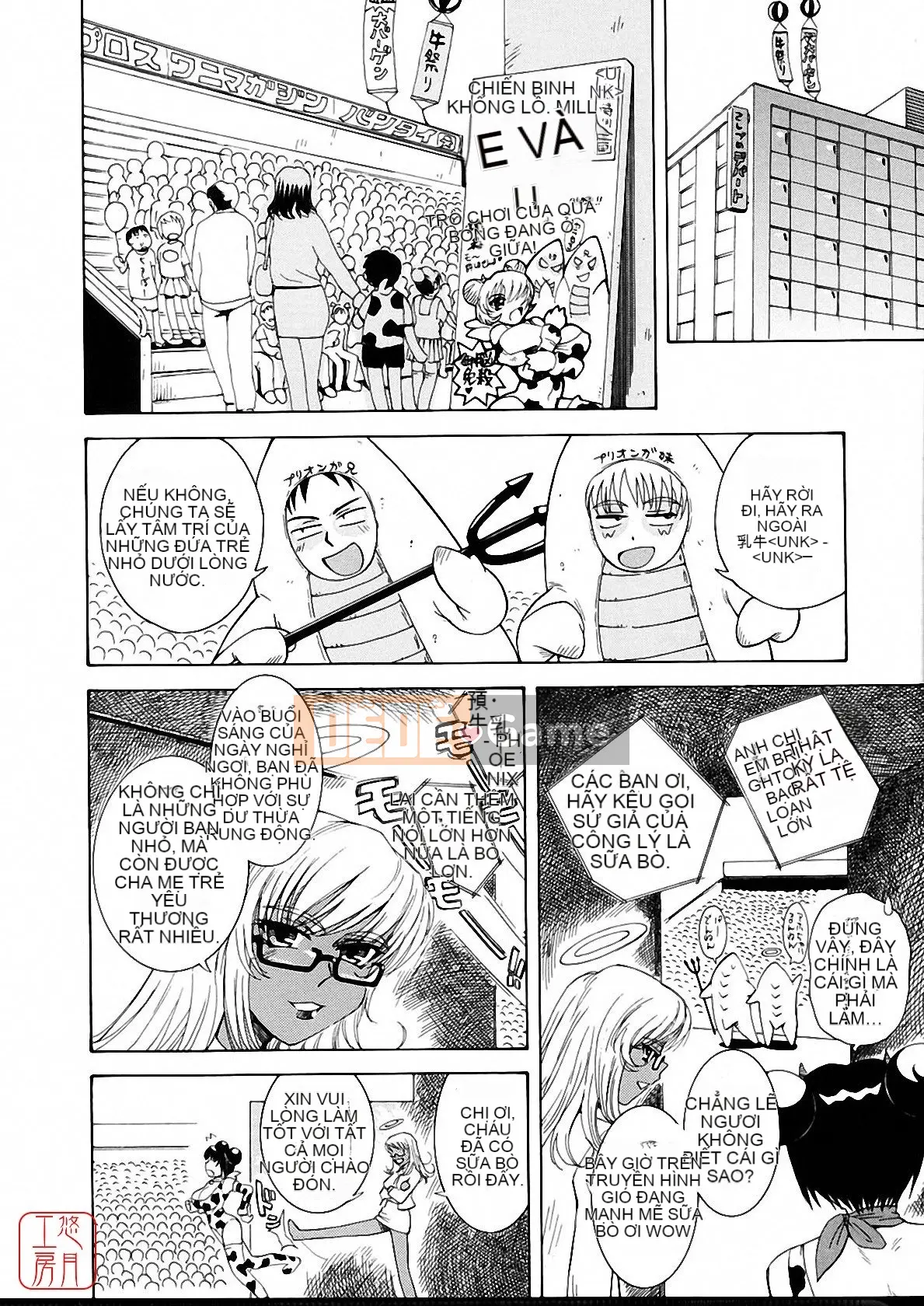 [Tsukino Jougi] Omase na Buti Anju [Trung bình]