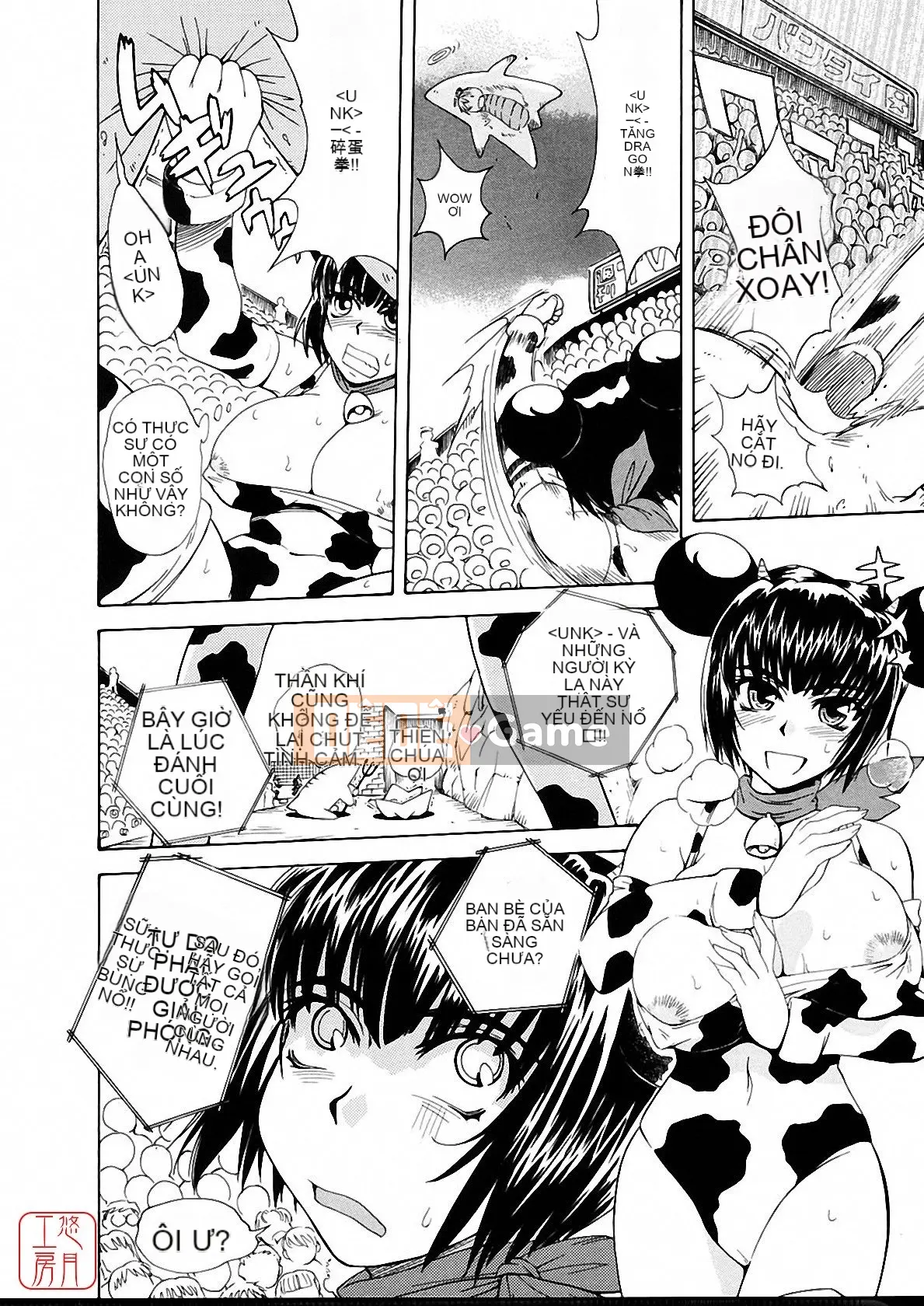 [Tsukino Jougi] Omase na Buti Anju [Trung bình]