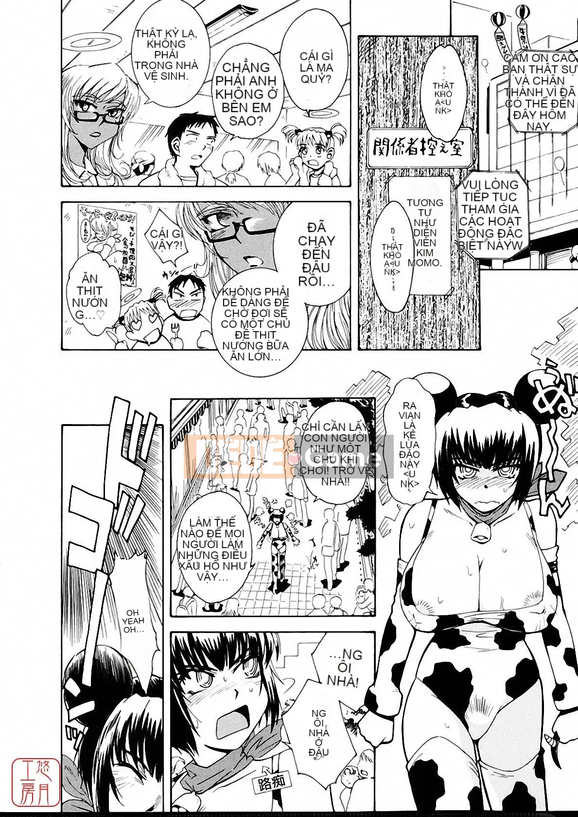 [Tsukino Jougi] Omase na Buti Anju [Trung bình]