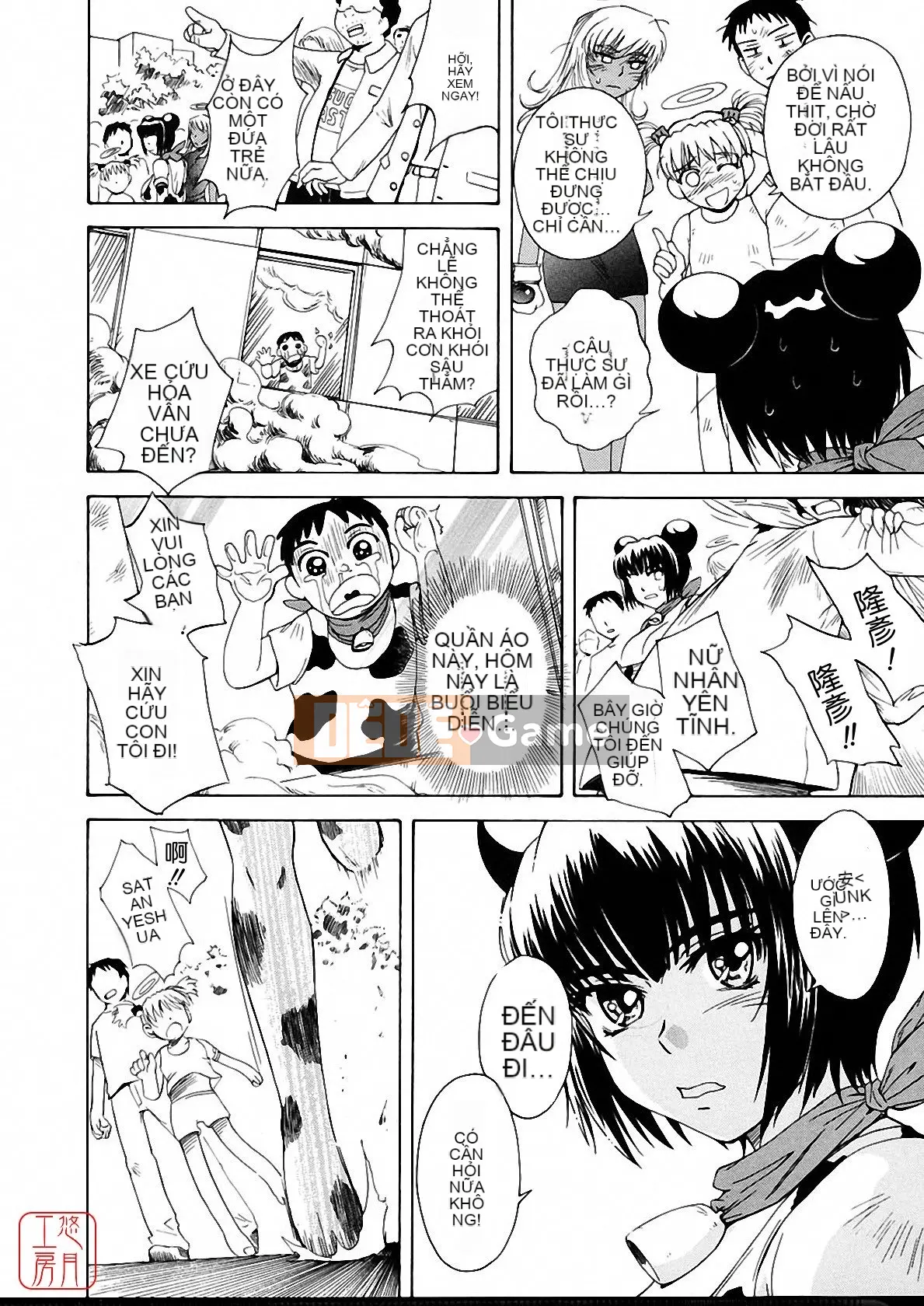 [Tsukino Jougi] Omase na Buti Anju [Trung bình]