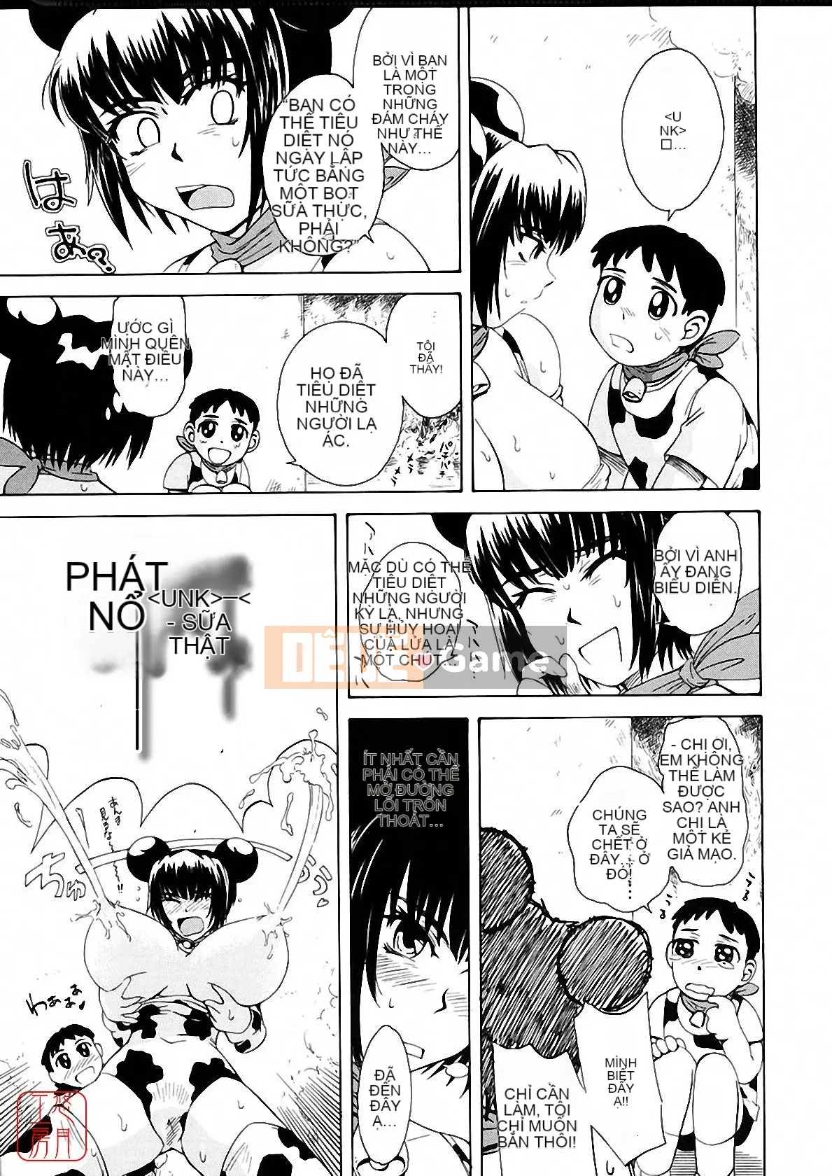 [Tsukino Jougi] Omase na Buti Anju [Trung bình]