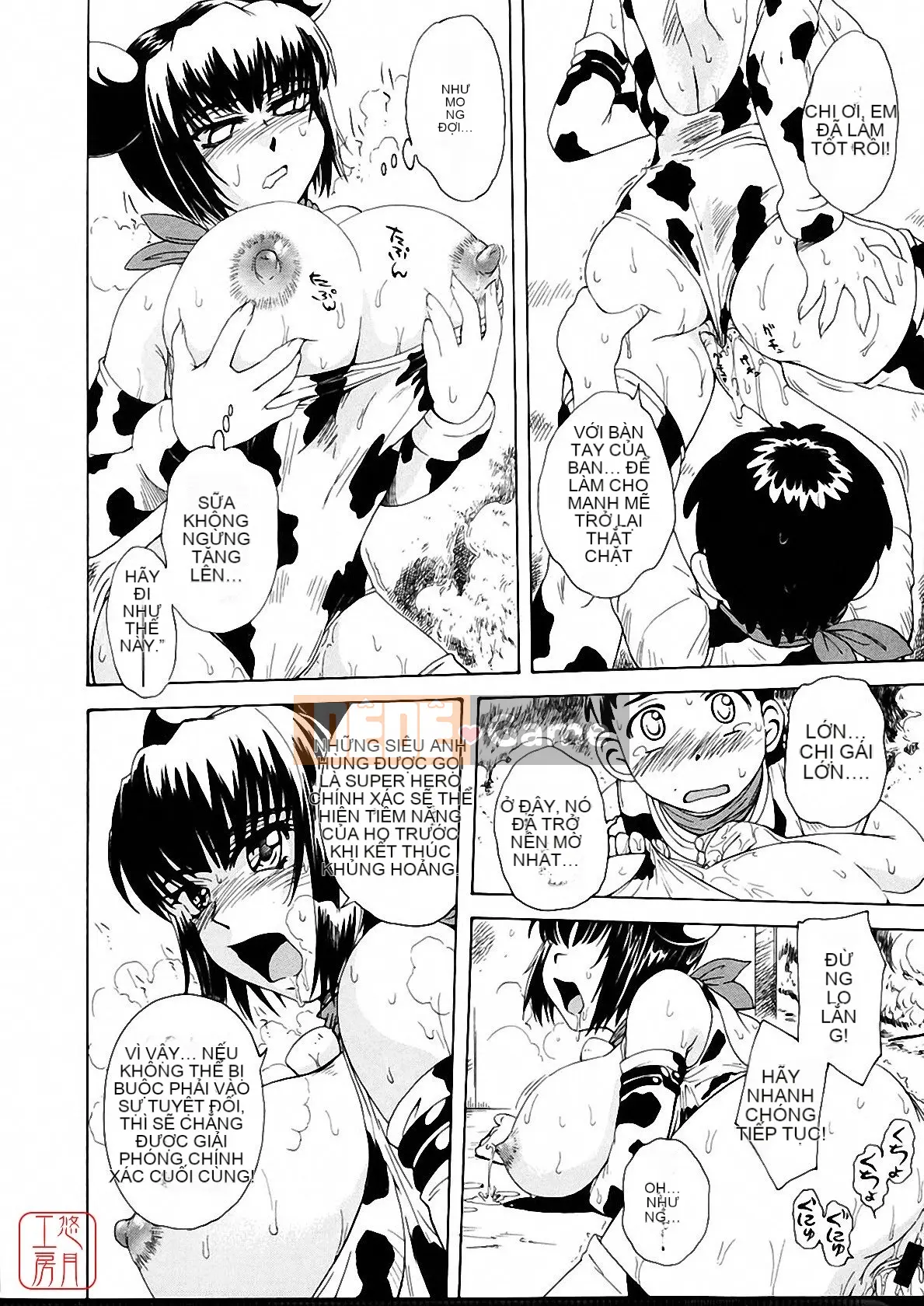 [Tsukino Jougi] Omase na Buti Anju [Trung bình]