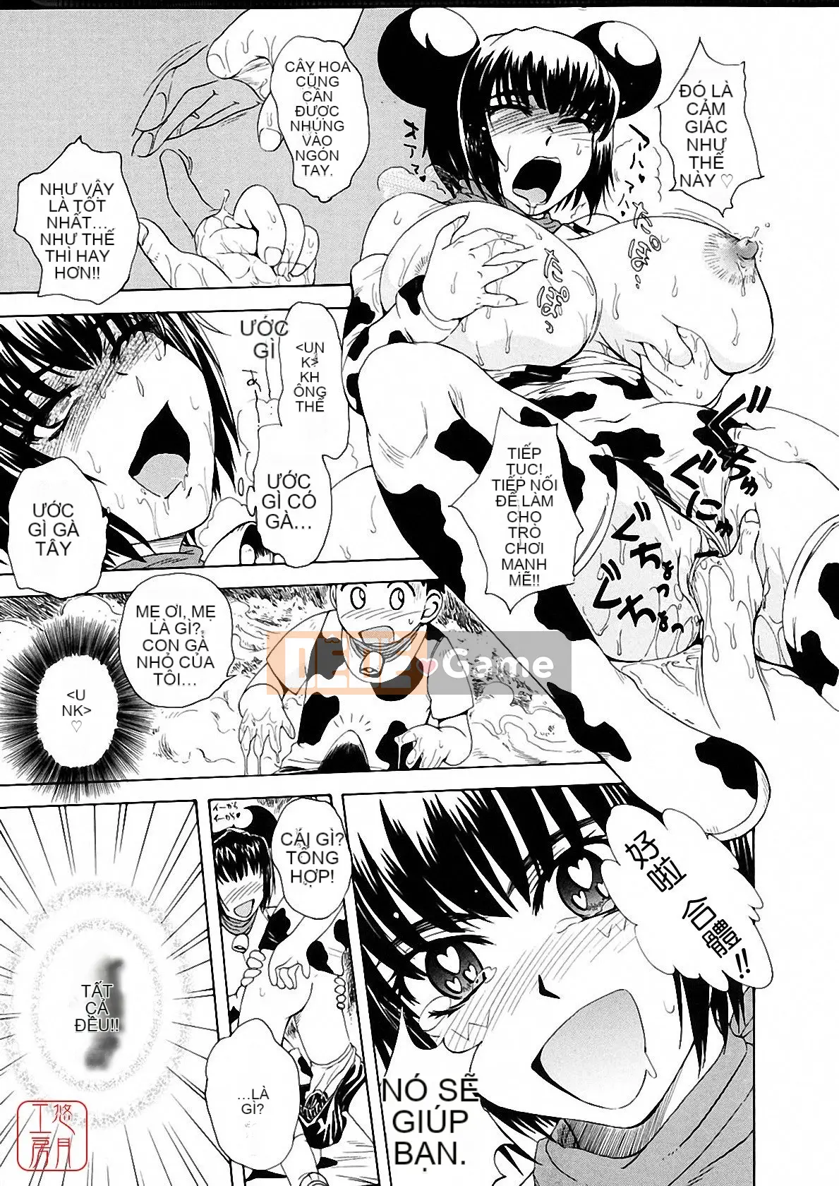 [Tsukino Jougi] Omase na Buti Anju [Trung bình]