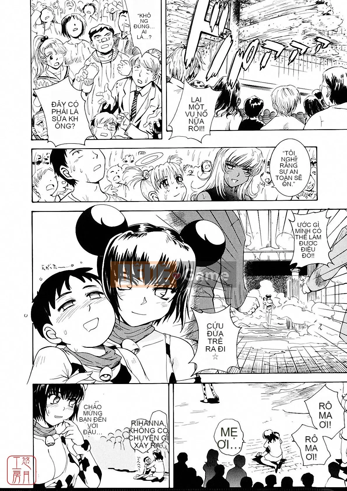 [Tsukino Jougi] Omase na Buti Anju [Trung bình]