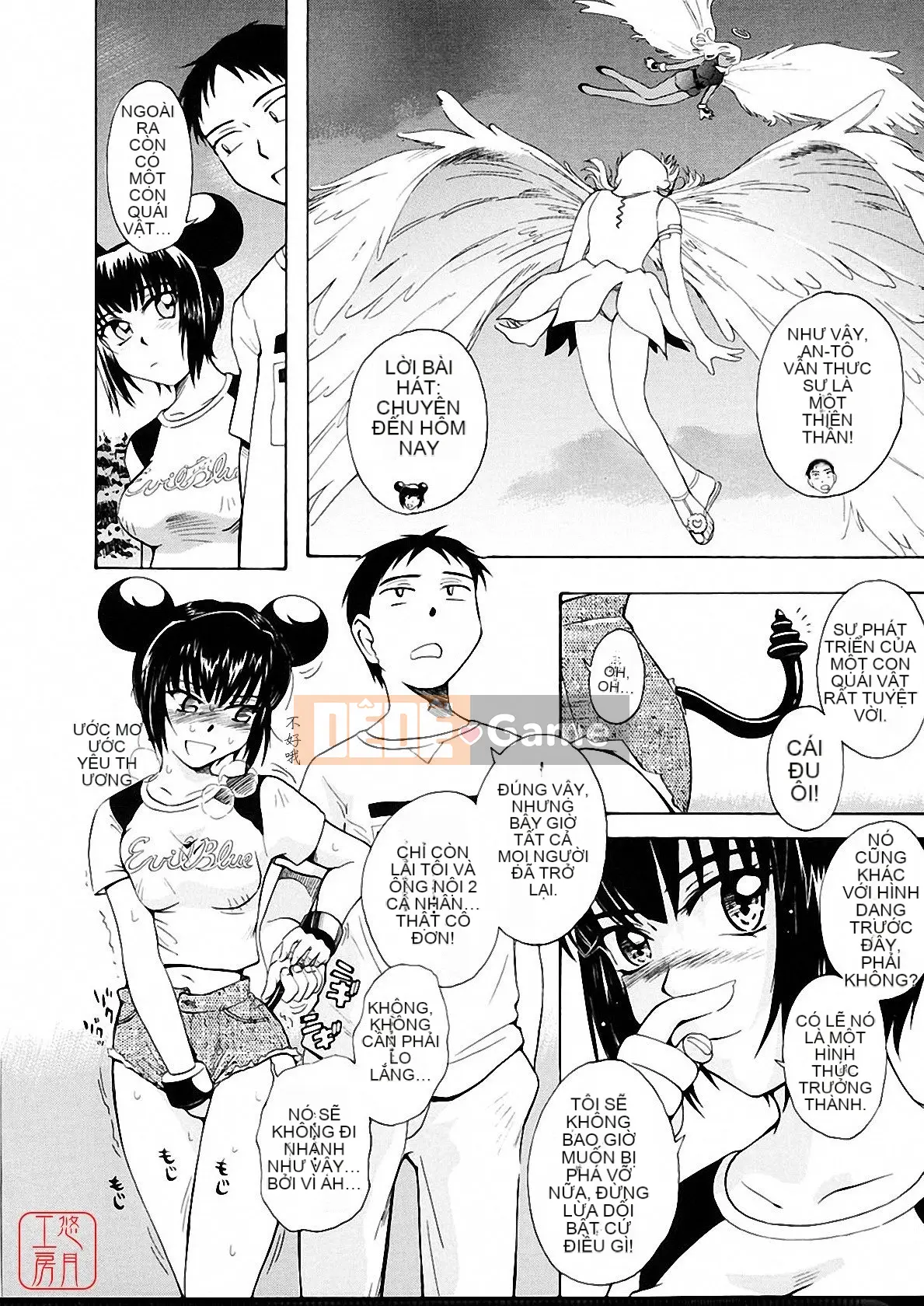 [Tsukino Jougi] Omase na Buti Anju [Trung bình]