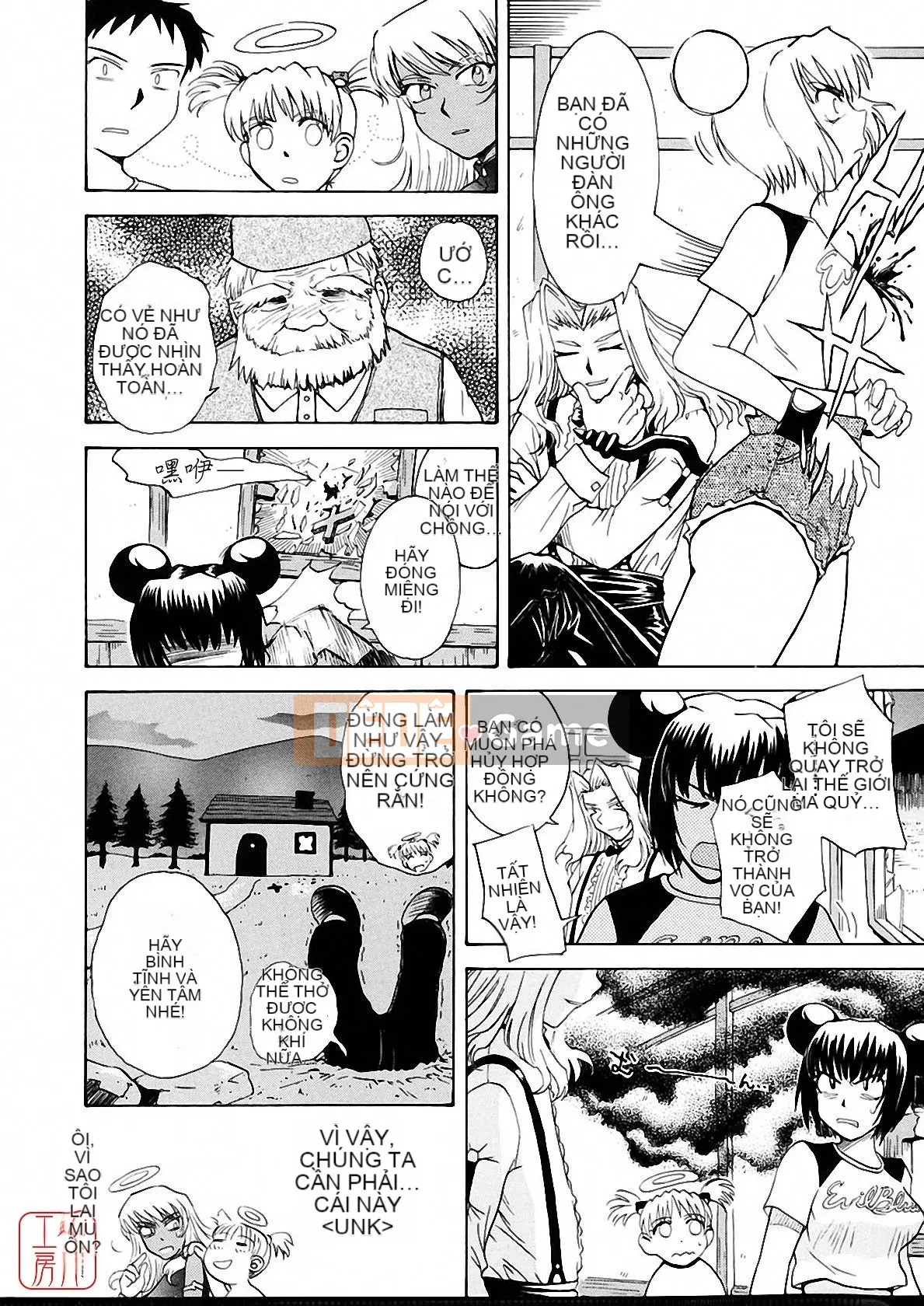 [Tsukino Jougi] Omase na Buti Anju [Trung bình]