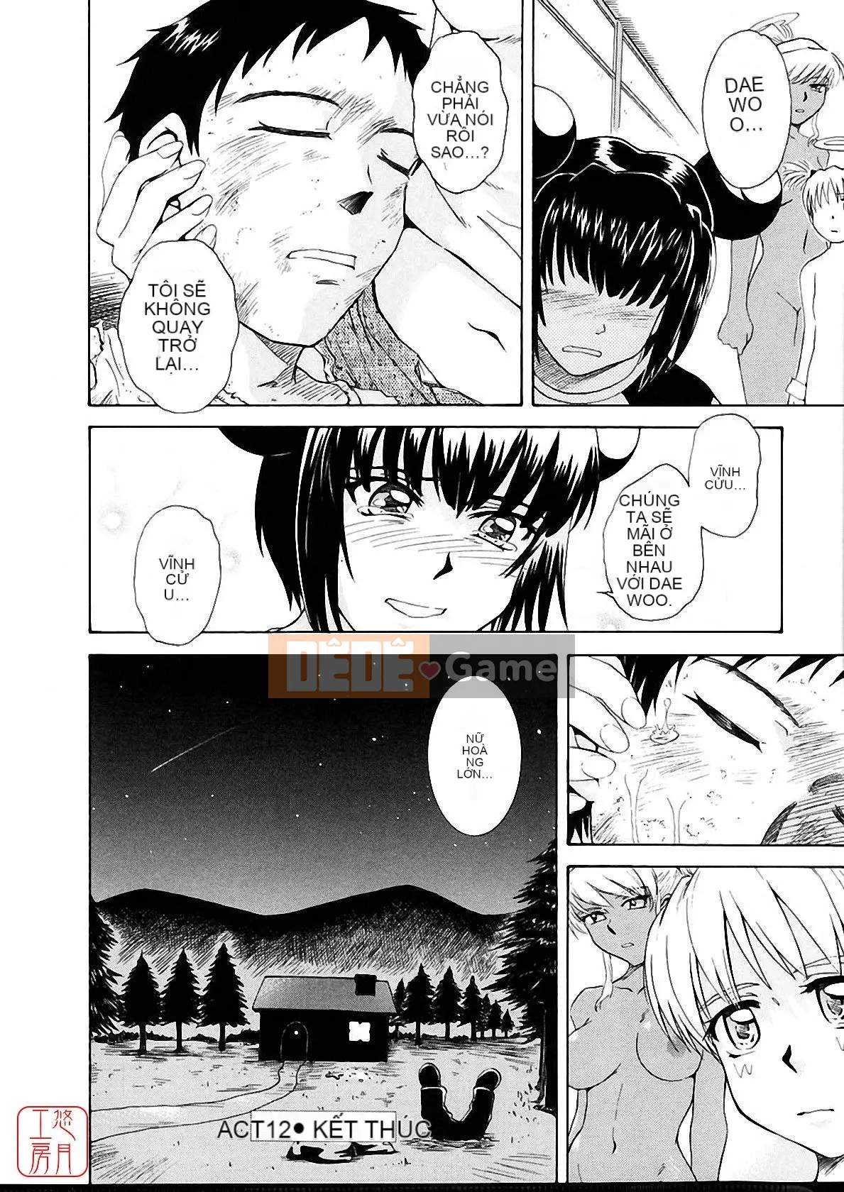 [Tsukino Jougi] Omase na Buti Anju [Trung bình]