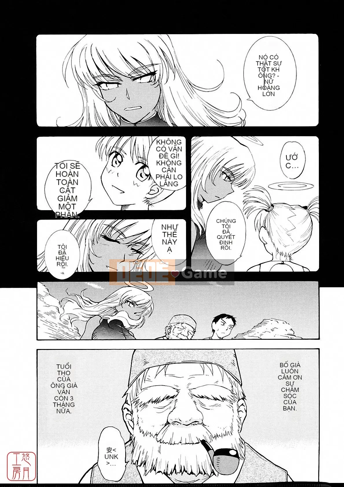 [Tsukino Jougi] Omase na Buti Anju [Trung bình]