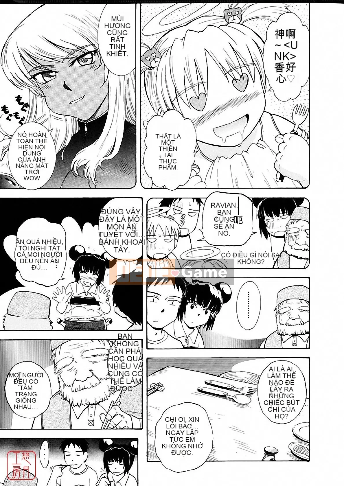 [Tsukino Jougi] Omase na Buti Anju [Trung bình]