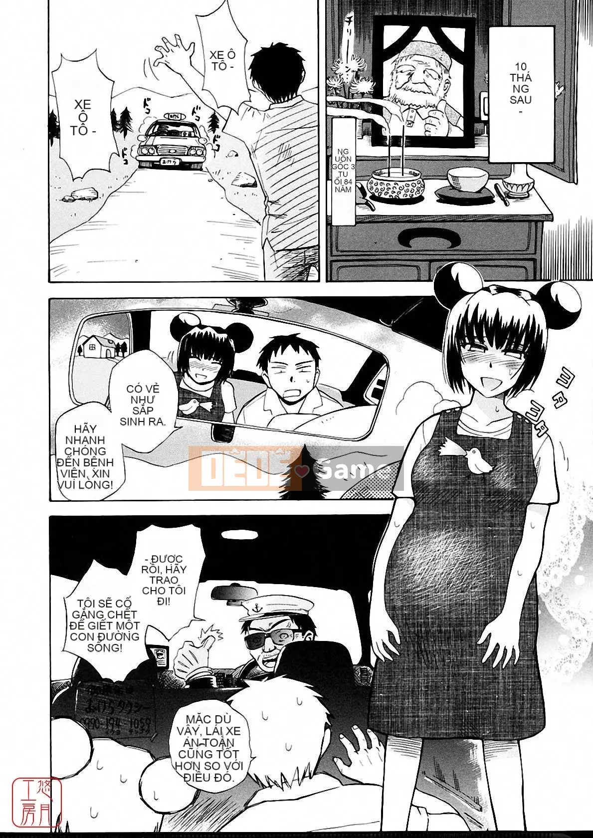 [Tsukino Jougi] Omase na Buti Anju [Trung bình]