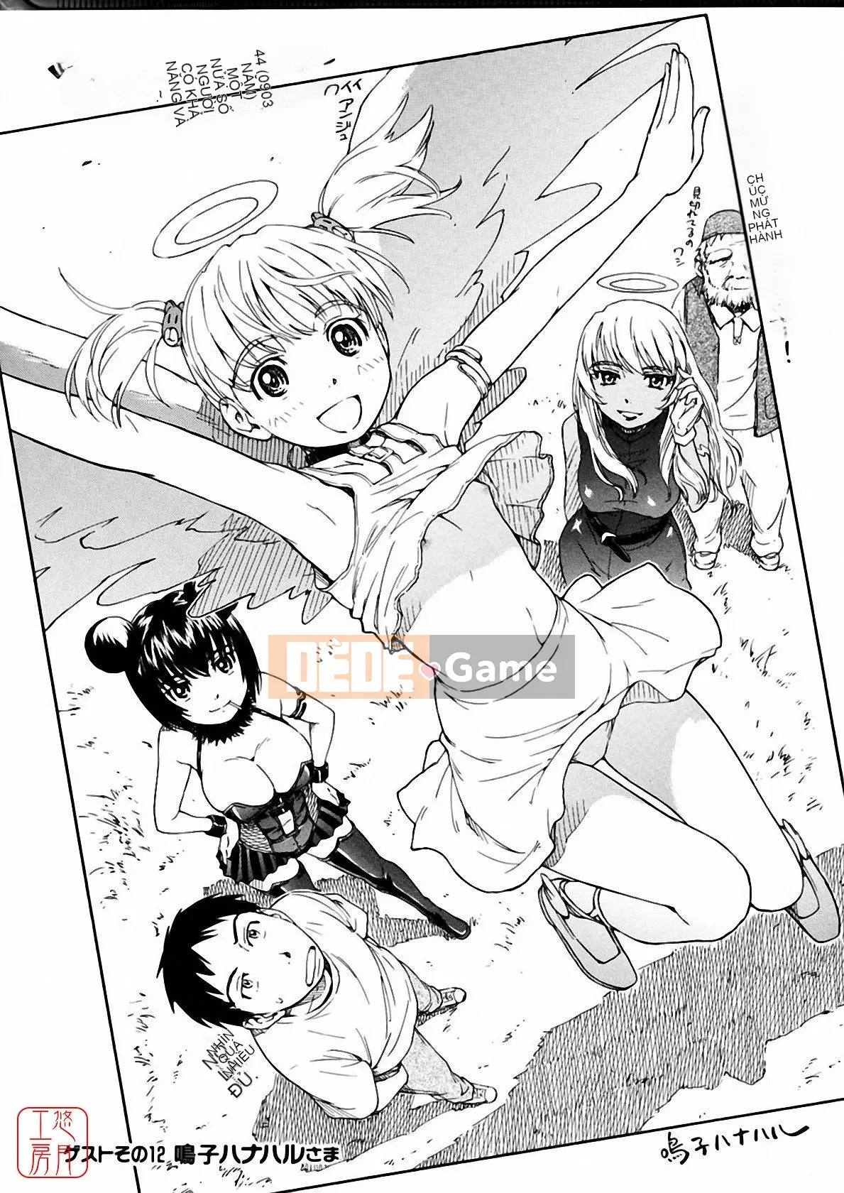 [Tsukino Jougi] Omase na Buti Anju [Trung bình]