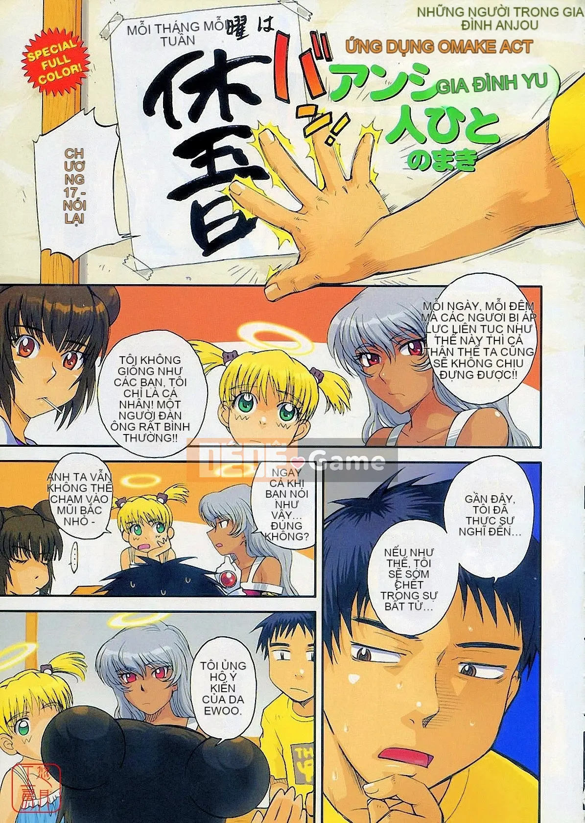 [Tsukino Jougi] Omase na Buti Anju [Trung bình]