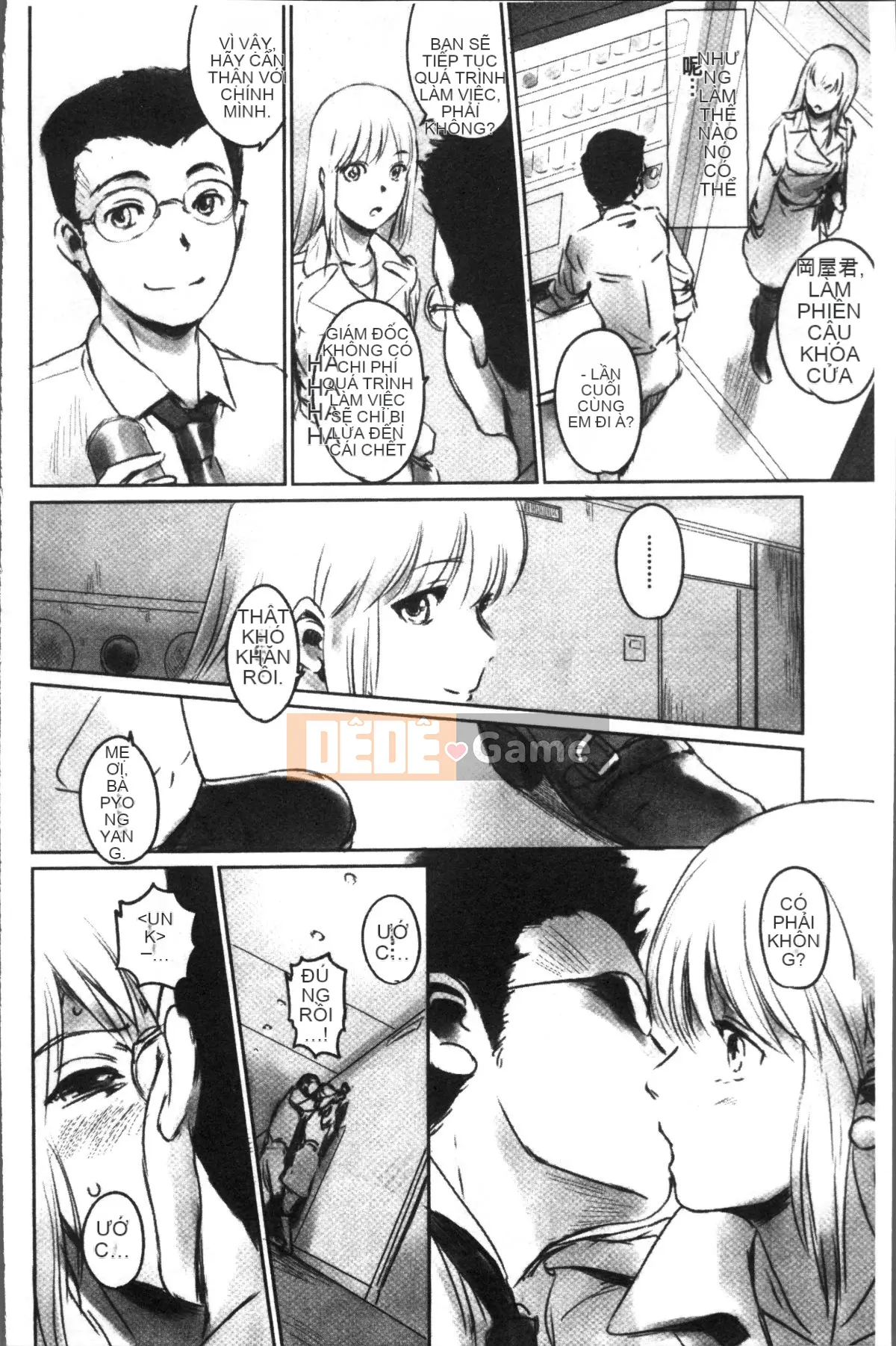 [4K Sousou Gumi][Aki Saruuga] Ngã ba trên đường