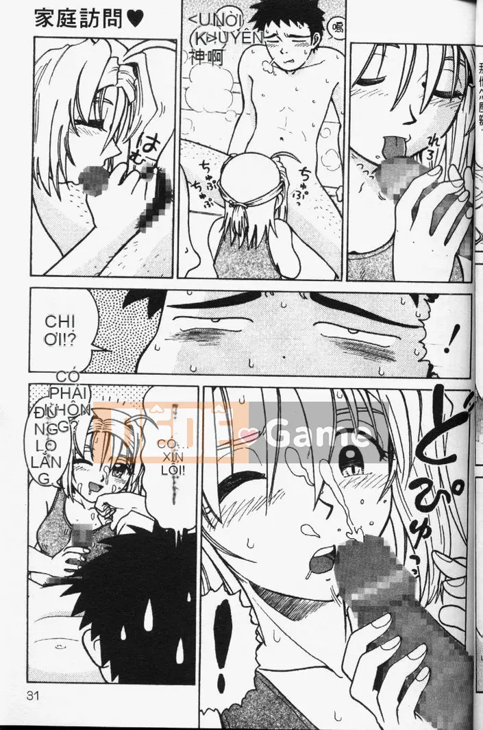 [Madako] Tennen [Trung bình]