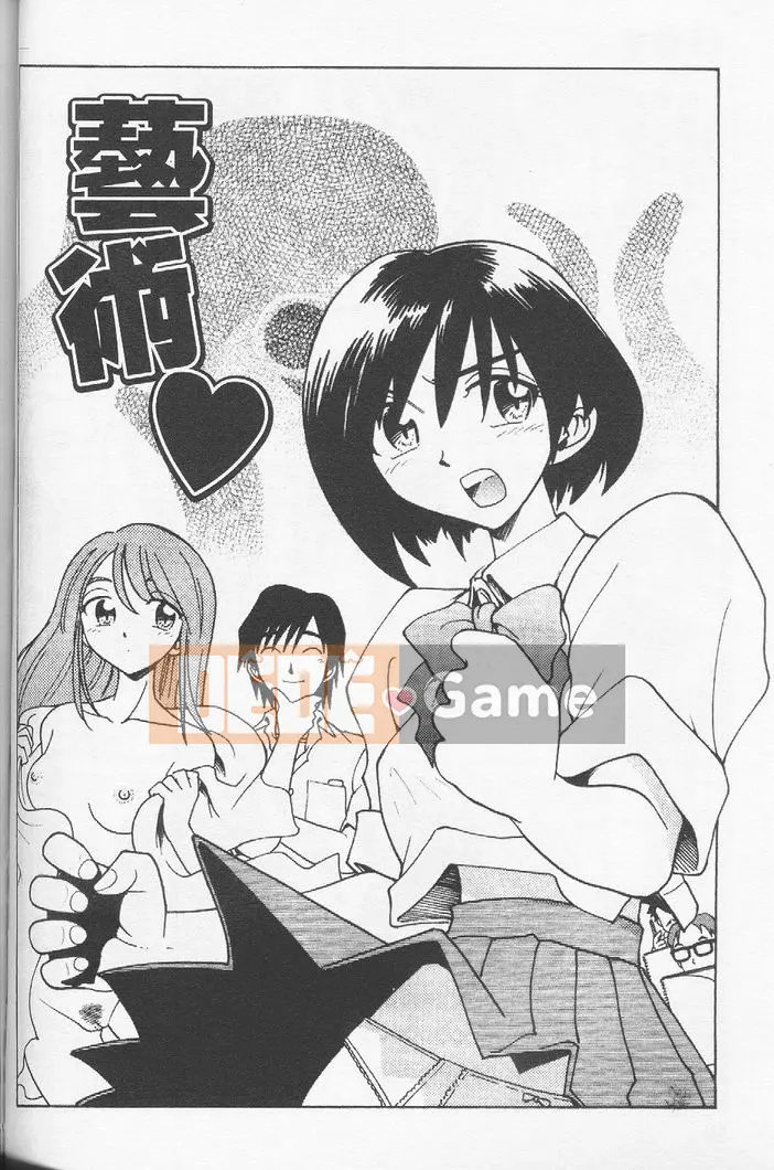 [Madako] Tennen [Trung bình]