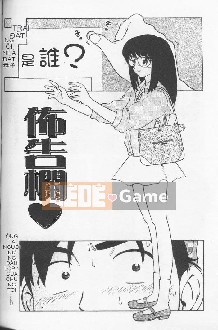 [Madako] Tennen [Trung bình]