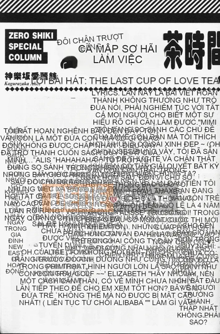 [Madako] Tennen [Trung bình]