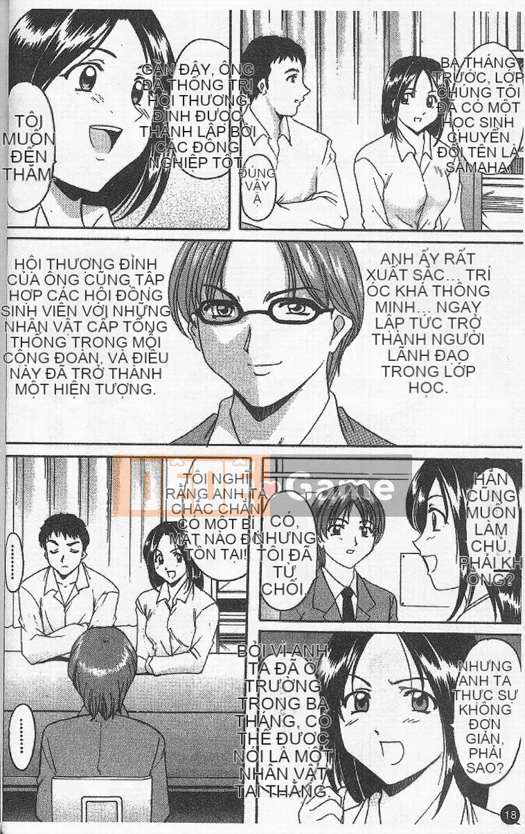 [Ryuichi Hoshino] Vòng xoáy dục vọng [Trung bình]