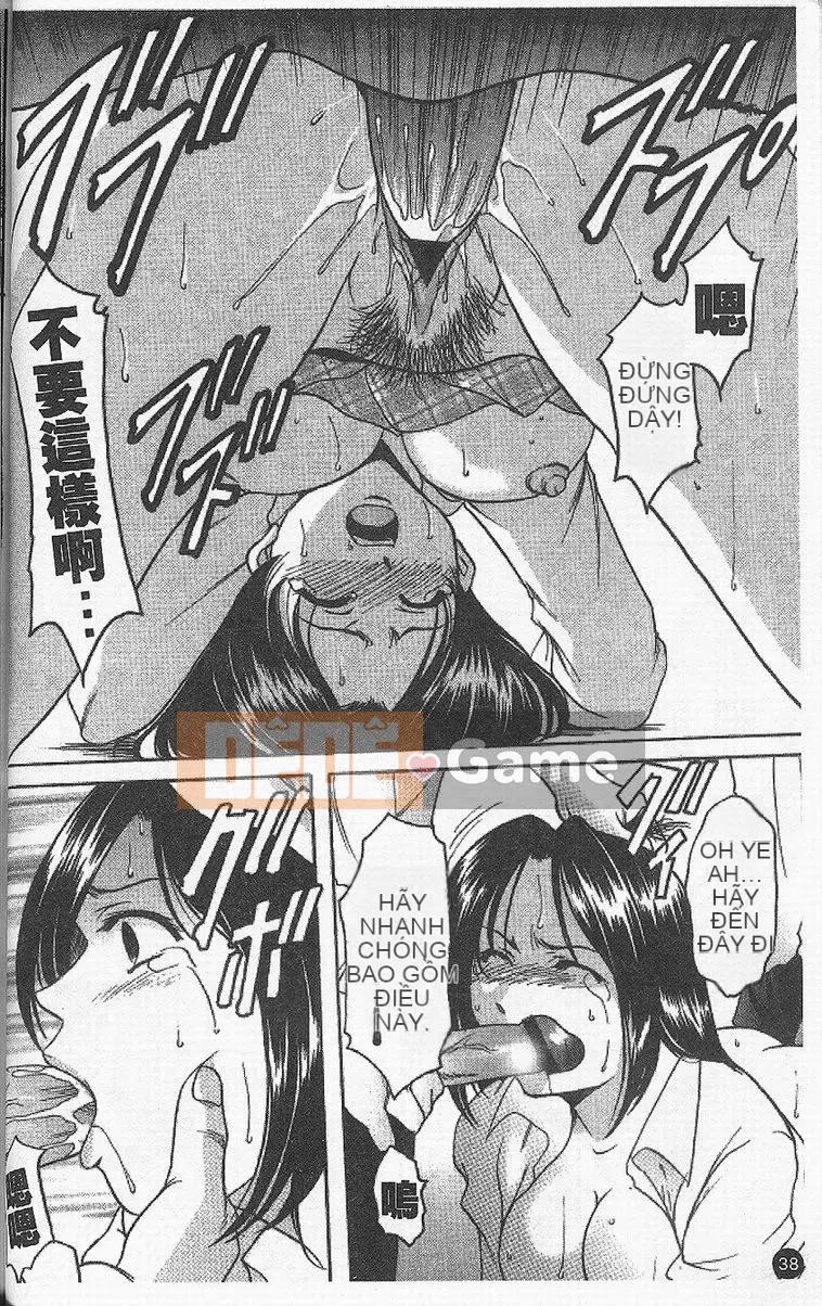 [Ryuichi Hoshino] Vòng xoáy dục vọng [Trung bình]